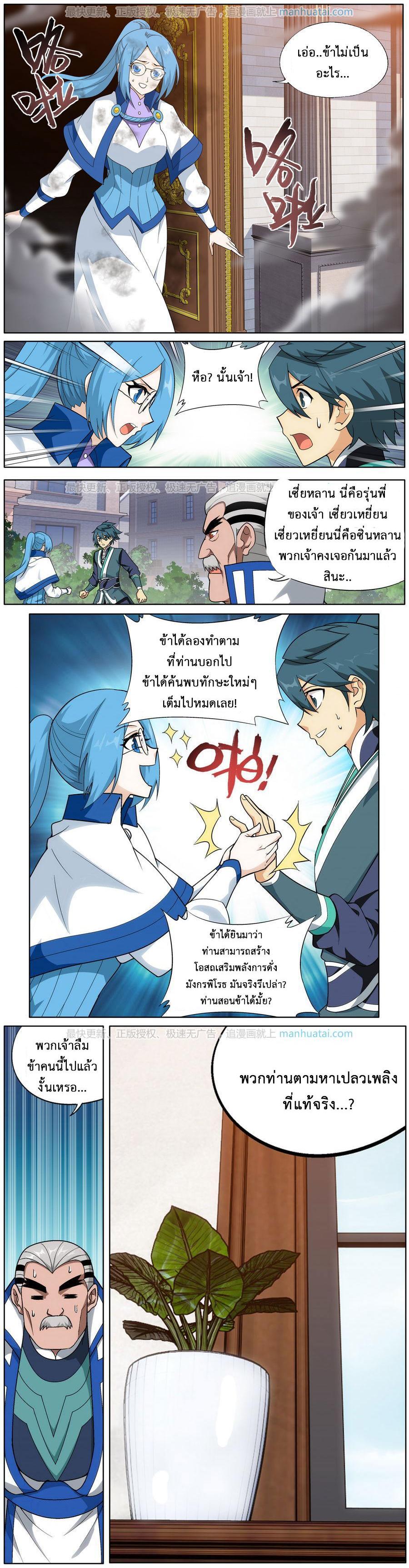 Manga-lc-com อ่านมังงะ อ่านการ์ตูน ออนไลน์ ฟรี Doupo Cangqiong ตอนที่ 1 2 3 4 5 6 7 8 9 10 11 12 13 14 ฟรี ไม่มีโฆษณา Manga-lc - อ่าน มังงะ อ่าน การ์ตูน ออนไลน์ อ่านมังงะ ฟรี