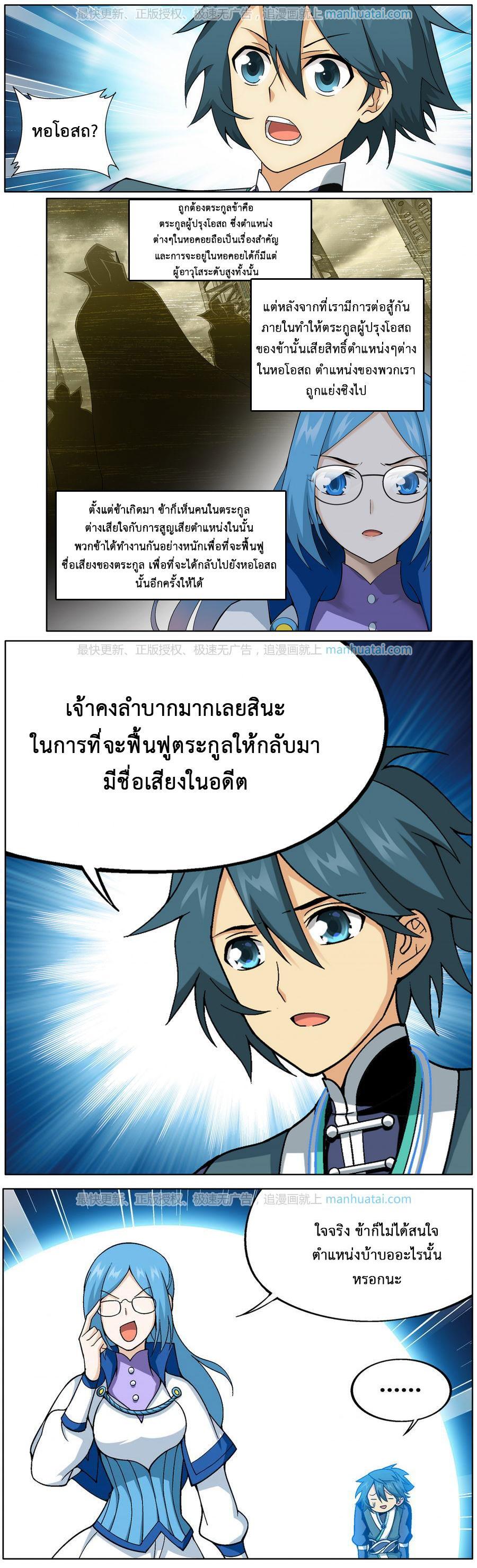 Manga-lc-com อ่านมังงะ อ่านการ์ตูน ออนไลน์ ฟรี Doupo Cangqiong ตอนที่ 1 2 3 4 5 6 7 8 9 10 11 12 13 14 ฟรี ไม่มีโฆษณา Manga-lc - อ่าน มังงะ อ่าน การ์ตูน ออนไลน์ อ่านมังงะ ฟรี