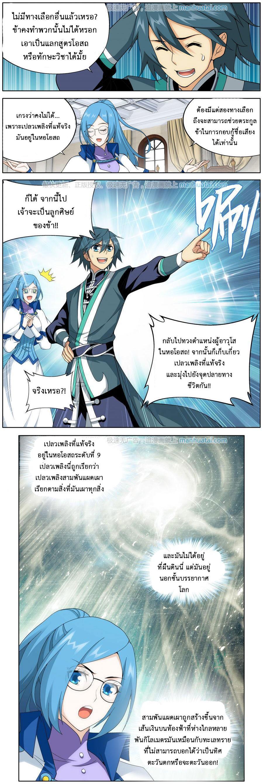 Manga-lc-com อ่านมังงะ อ่านการ์ตูน ออนไลน์ ฟรี Doupo Cangqiong ตอนที่ 1 2 3 4 5 6 7 8 9 10 11 12 13 14 ฟรี ไม่มีโฆษณา Manga-lc - อ่าน มังงะ อ่าน การ์ตูน ออนไลน์ อ่านมังงะ ฟรี