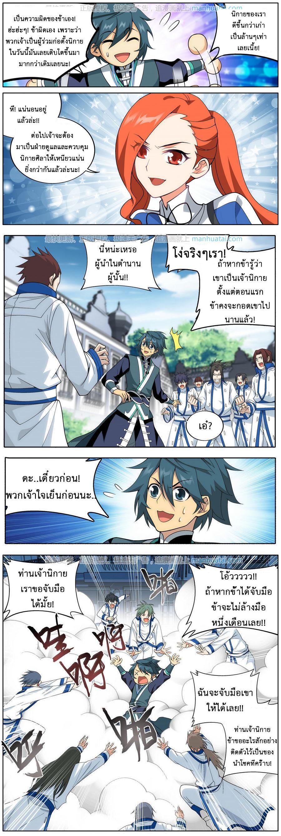 Manga-lc-com อ่านมังงะ อ่านการ์ตูน ออนไลน์ ฟรี Doupo Cangqiong ตอนที่ 1 2 3 4 5 6 7 8 9 10 11 12 13 14 ฟรี ไม่มีโฆษณา Manga-lc - อ่าน มังงะ อ่าน การ์ตูน ออนไลน์ อ่านมังงะ ฟรี