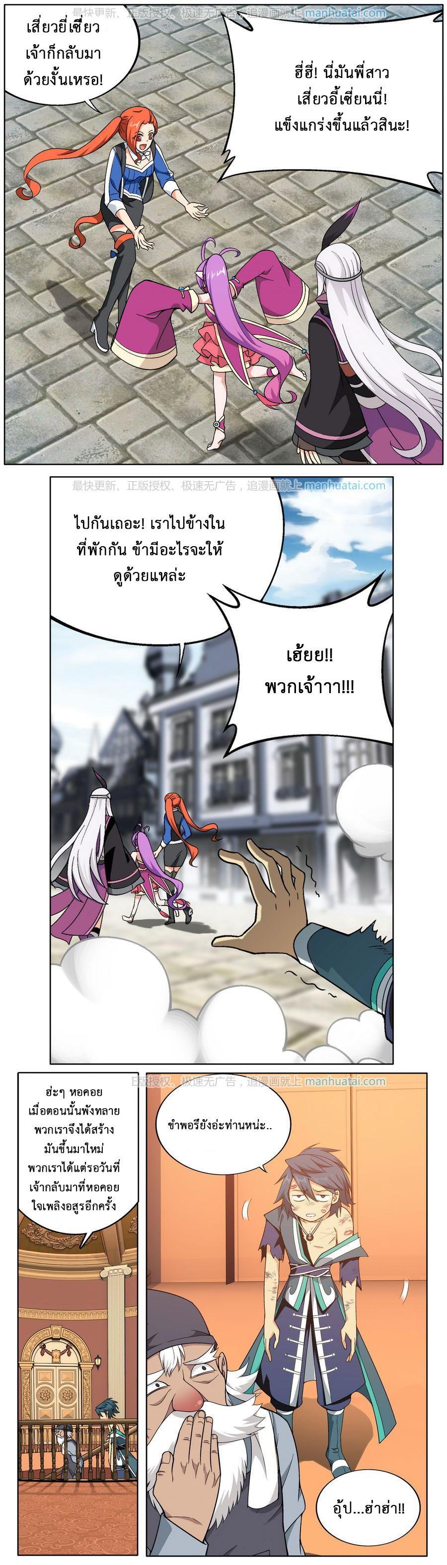 Manga-lc-com อ่านมังงะ อ่านการ์ตูน ออนไลน์ ฟรี Doupo Cangqiong ตอนที่ 1 2 3 4 5 6 7 8 9 10 11 12 13 14 ฟรี ไม่มีโฆษณา Manga-lc - อ่าน มังงะ อ่าน การ์ตูน ออนไลน์ อ่านมังงะ ฟรี