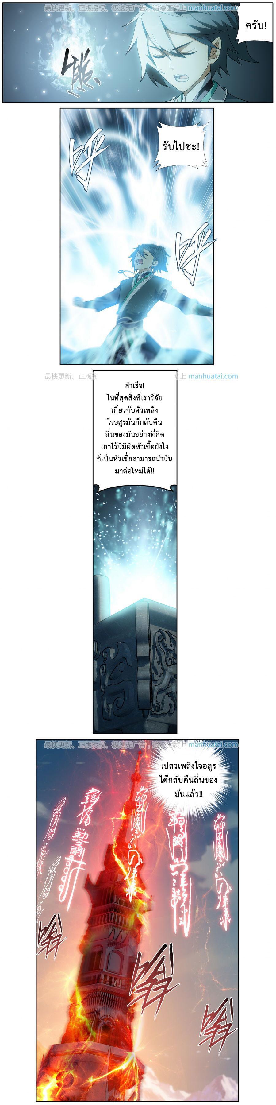 Manga-lc-com อ่านมังงะ อ่านการ์ตูน ออนไลน์ ฟรี Doupo Cangqiong ตอนที่ 1 2 3 4 5 6 7 8 9 10 11 12 13 14 ฟรี ไม่มีโฆษณา Manga-lc - อ่าน มังงะ อ่าน การ์ตูน ออนไลน์ อ่านมังงะ ฟรี