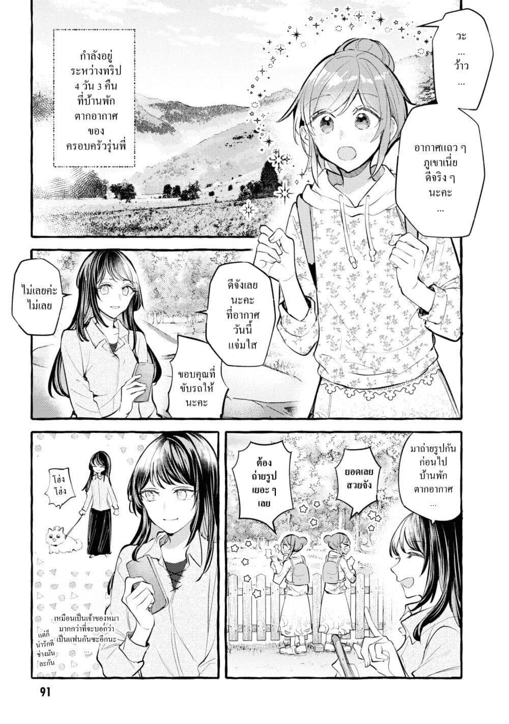 Manga-lc-com อ่านมังงะ อ่านการ์ตูน ออนไลน์ ฟรี Senpai, Oishii Desuka ตอนที่ 1 2 3 4 5 6 7 8 9 10 11 12 13 14 ฟรี ไม่มีโฆษณา Manga-lc - อ่าน มังงะ อ่าน การ์ตูน ออนไลน์ อ่านมังงะ ฟรี