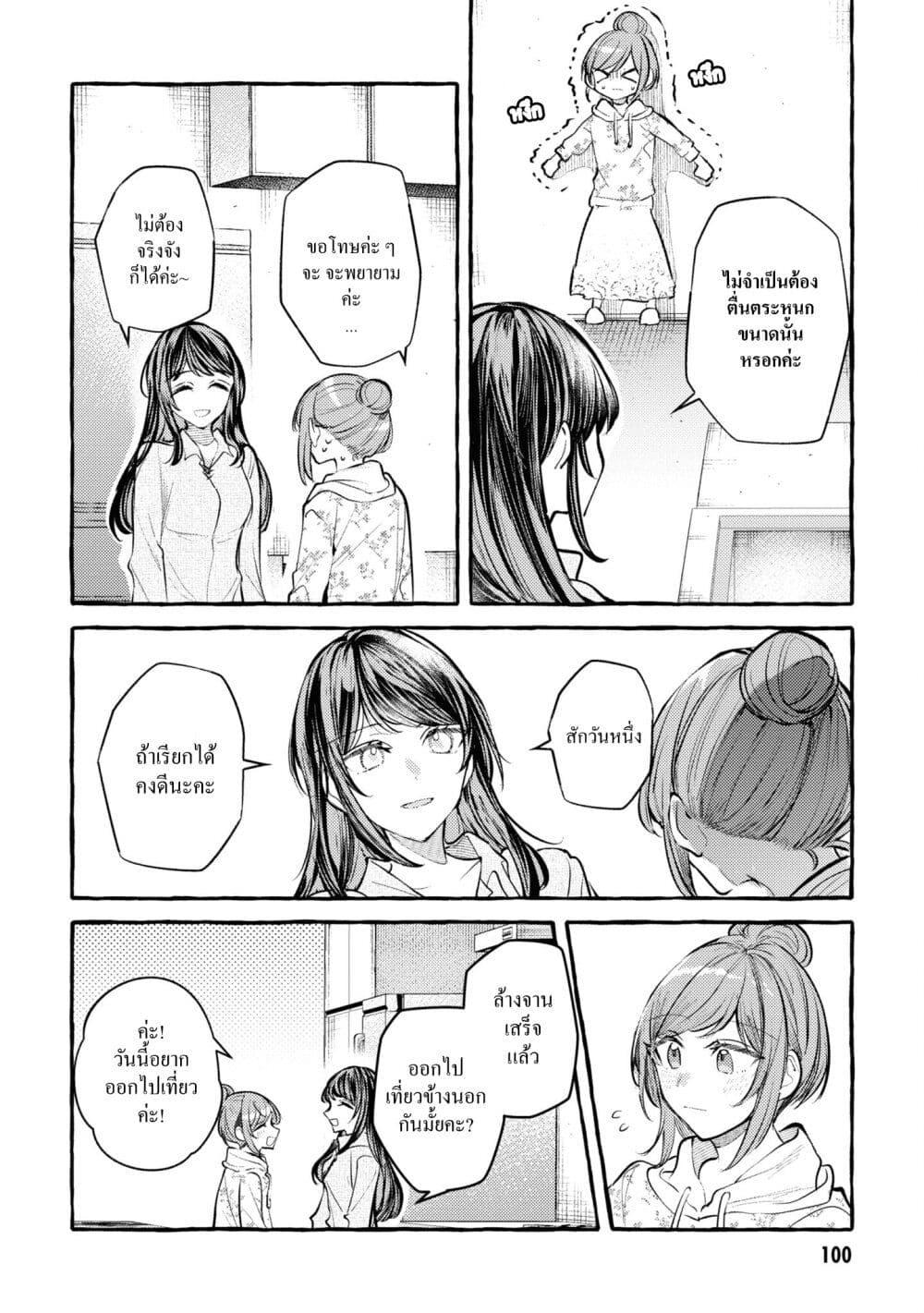 Manga-lc-com อ่านมังงะ อ่านการ์ตูน ออนไลน์ ฟรี Senpai, Oishii Desuka ตอนที่ 1 2 3 4 5 6 7 8 9 10 11 12 13 14 ฟรี ไม่มีโฆษณา Manga-lc - อ่าน มังงะ อ่าน การ์ตูน ออนไลน์ อ่านมังงะ ฟรี