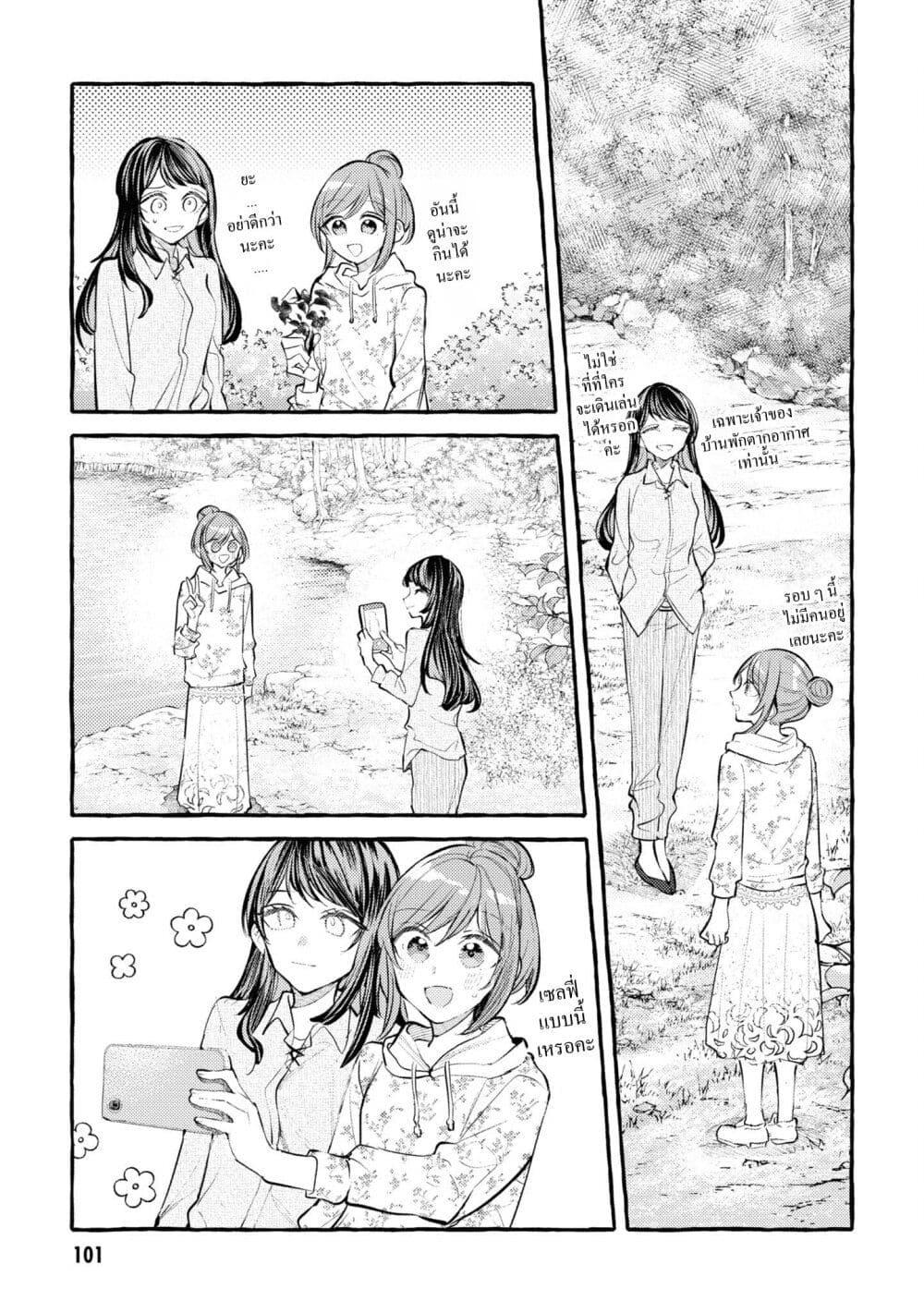 Manga-lc-com อ่านมังงะ อ่านการ์ตูน ออนไลน์ ฟรี Senpai, Oishii Desuka ตอนที่ 1 2 3 4 5 6 7 8 9 10 11 12 13 14 ฟรี ไม่มีโฆษณา Manga-lc - อ่าน มังงะ อ่าน การ์ตูน ออนไลน์ อ่านมังงะ ฟรี
