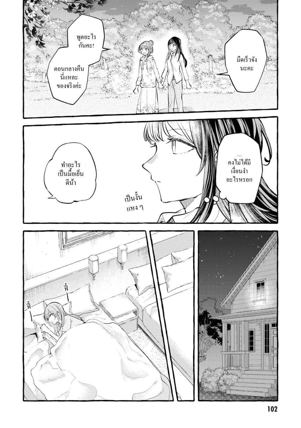 Manga-lc-com อ่านมังงะ อ่านการ์ตูน ออนไลน์ ฟรี Senpai, Oishii Desuka ตอนที่ 1 2 3 4 5 6 7 8 9 10 11 12 13 14 ฟรี ไม่มีโฆษณา Manga-lc - อ่าน มังงะ อ่าน การ์ตูน ออนไลน์ อ่านมังงะ ฟรี
