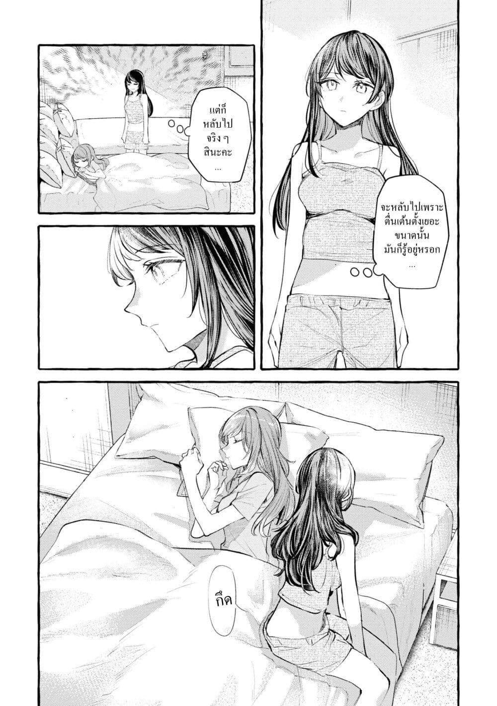Manga-lc-com อ่านมังงะ อ่านการ์ตูน ออนไลน์ ฟรี Senpai, Oishii Desuka ตอนที่ 1 2 3 4 5 6 7 8 9 10 11 12 13 14 ฟรี ไม่มีโฆษณา Manga-lc - อ่าน มังงะ อ่าน การ์ตูน ออนไลน์ อ่านมังงะ ฟรี