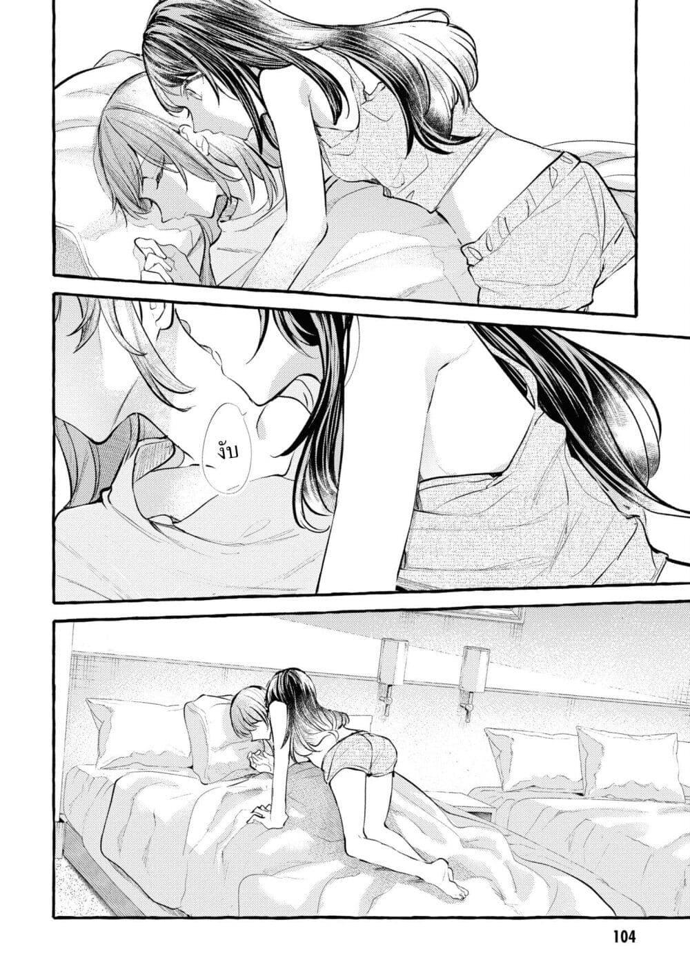 Manga-lc-com อ่านมังงะ อ่านการ์ตูน ออนไลน์ ฟรี Senpai, Oishii Desuka ตอนที่ 1 2 3 4 5 6 7 8 9 10 11 12 13 14 ฟรี ไม่มีโฆษณา Manga-lc - อ่าน มังงะ อ่าน การ์ตูน ออนไลน์ อ่านมังงะ ฟรี