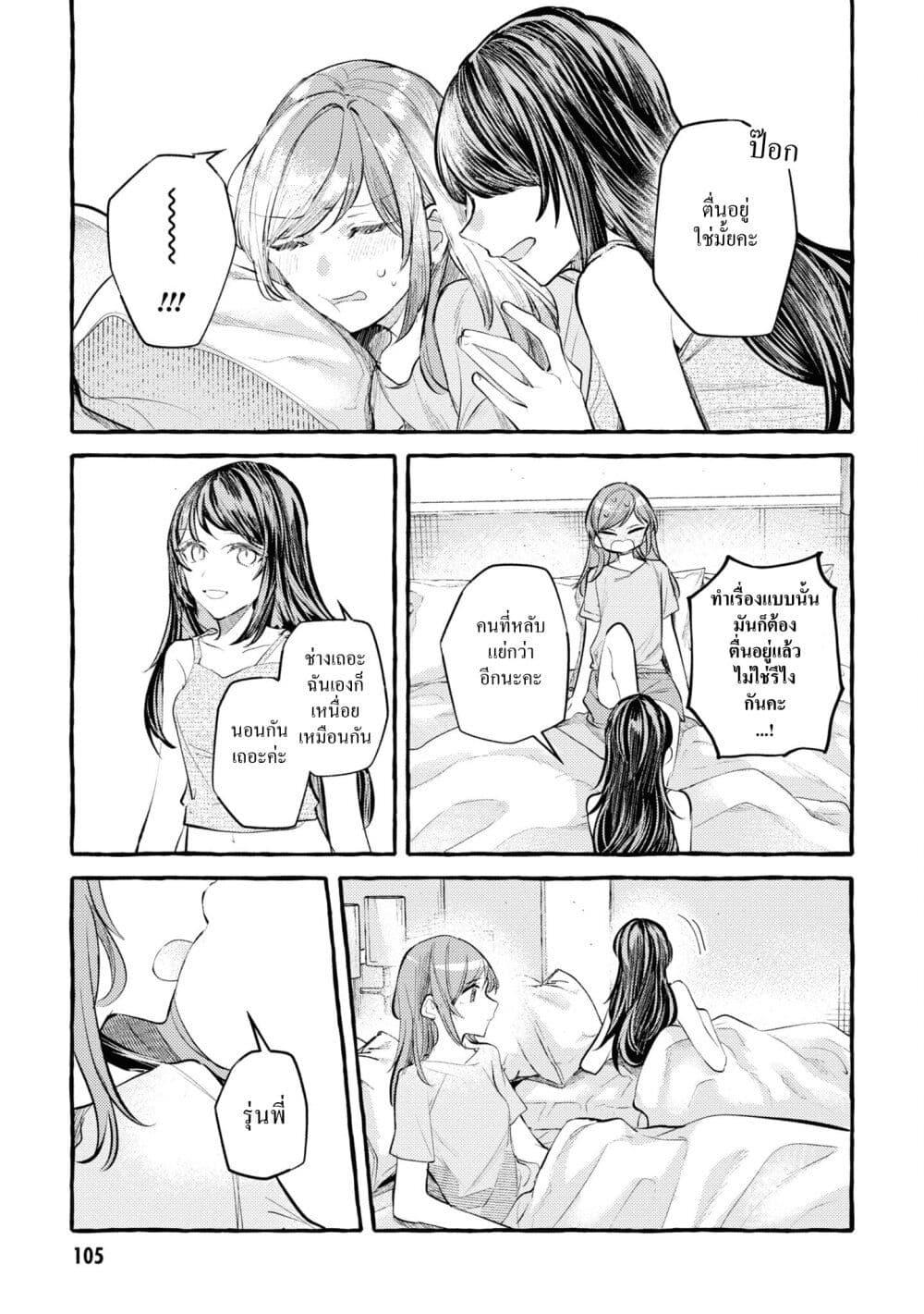 Manga-lc-com อ่านมังงะ อ่านการ์ตูน ออนไลน์ ฟรี Senpai, Oishii Desuka ตอนที่ 1 2 3 4 5 6 7 8 9 10 11 12 13 14 ฟรี ไม่มีโฆษณา Manga-lc - อ่าน มังงะ อ่าน การ์ตูน ออนไลน์ อ่านมังงะ ฟรี