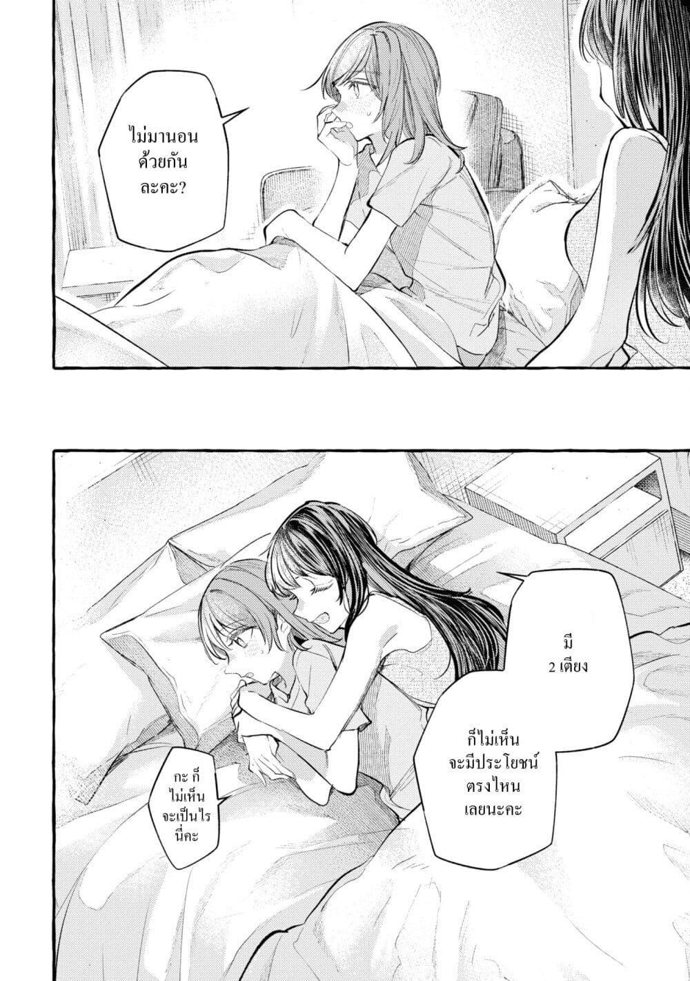Manga-lc-com อ่านมังงะ อ่านการ์ตูน ออนไลน์ ฟรี Senpai, Oishii Desuka ตอนที่ 1 2 3 4 5 6 7 8 9 10 11 12 13 14 ฟรี ไม่มีโฆษณา Manga-lc - อ่าน มังงะ อ่าน การ์ตูน ออนไลน์ อ่านมังงะ ฟรี