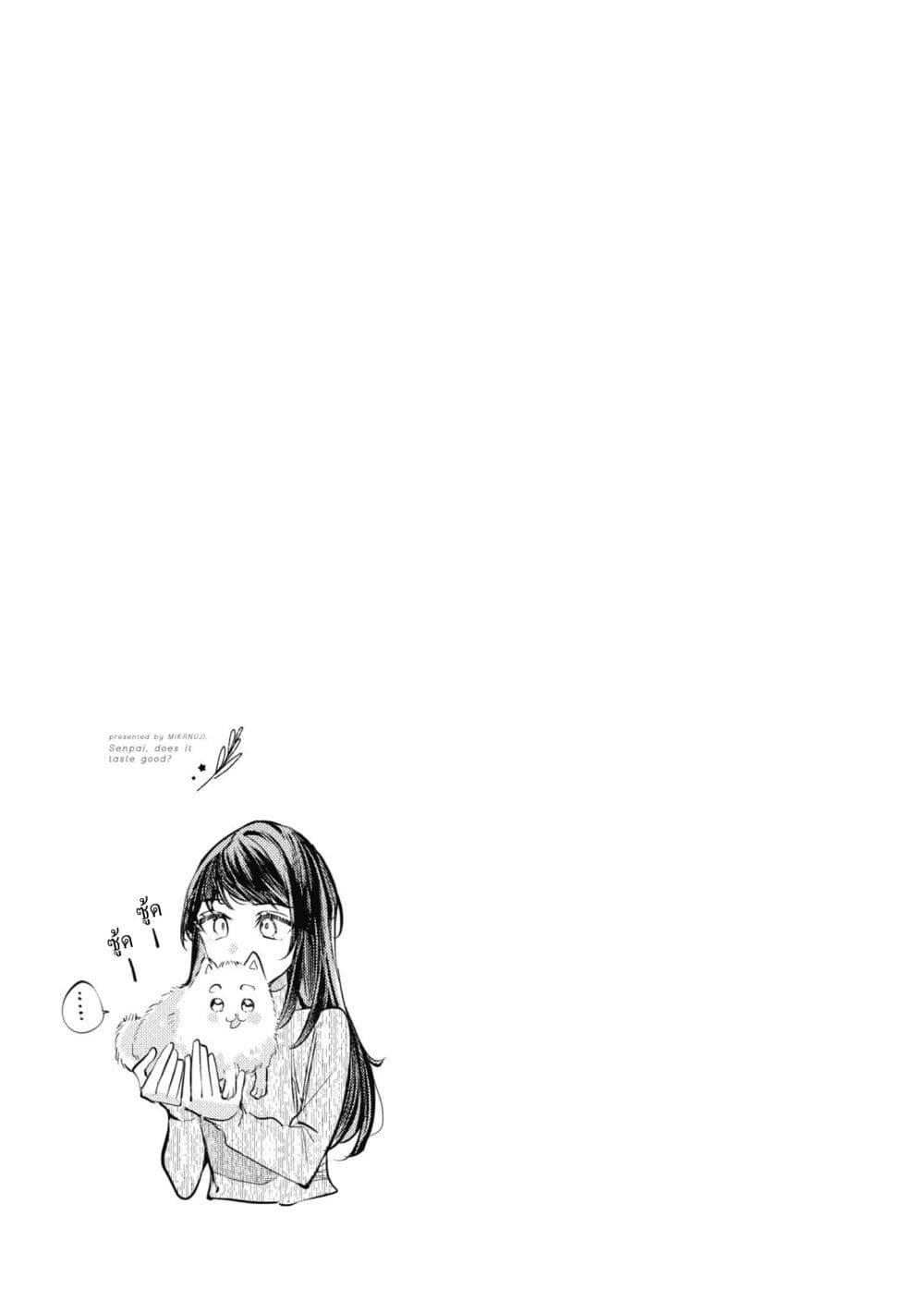 Manga-lc-com อ่านมังงะ อ่านการ์ตูน ออนไลน์ ฟรี Senpai, Oishii Desuka ตอนที่ 1 2 3 4 5 6 7 8 9 10 11 12 13 14 ฟรี ไม่มีโฆษณา Manga-lc - อ่าน มังงะ อ่าน การ์ตูน ออนไลน์ อ่านมังงะ ฟรี