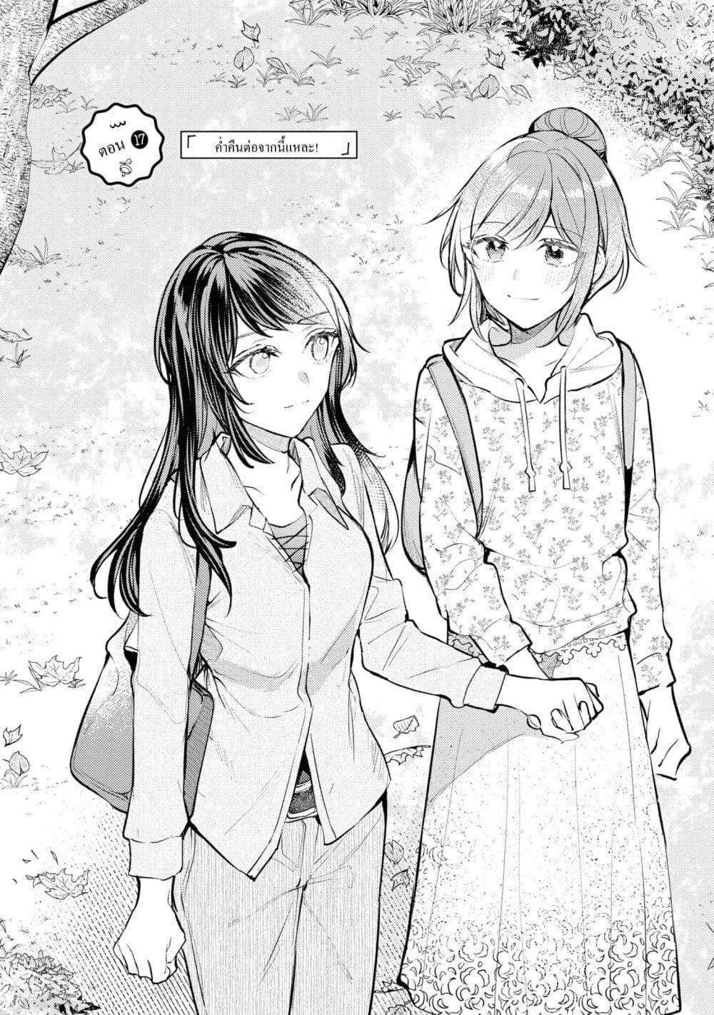 Manga-lc-com อ่านมังงะ อ่านการ์ตูน ออนไลน์ ฟรี Senpai, Oishii Desuka ตอนที่ 1 2 3 4 5 6 7 8 9 10 11 12 13 14 ฟรี ไม่มีโฆษณา Manga-lc - อ่าน มังงะ อ่าน การ์ตูน ออนไลน์ อ่านมังงะ ฟรี