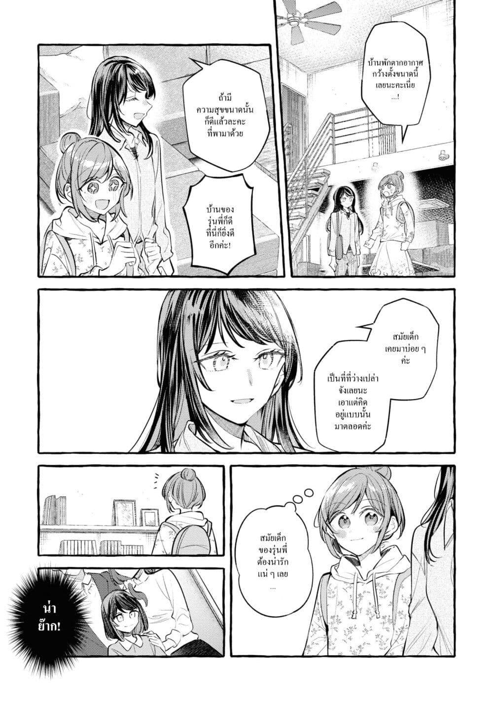 Manga-lc-com อ่านมังงะ อ่านการ์ตูน ออนไลน์ ฟรี Senpai, Oishii Desuka ตอนที่ 1 2 3 4 5 6 7 8 9 10 11 12 13 14 ฟรี ไม่มีโฆษณา Manga-lc - อ่าน มังงะ อ่าน การ์ตูน ออนไลน์ อ่านมังงะ ฟรี