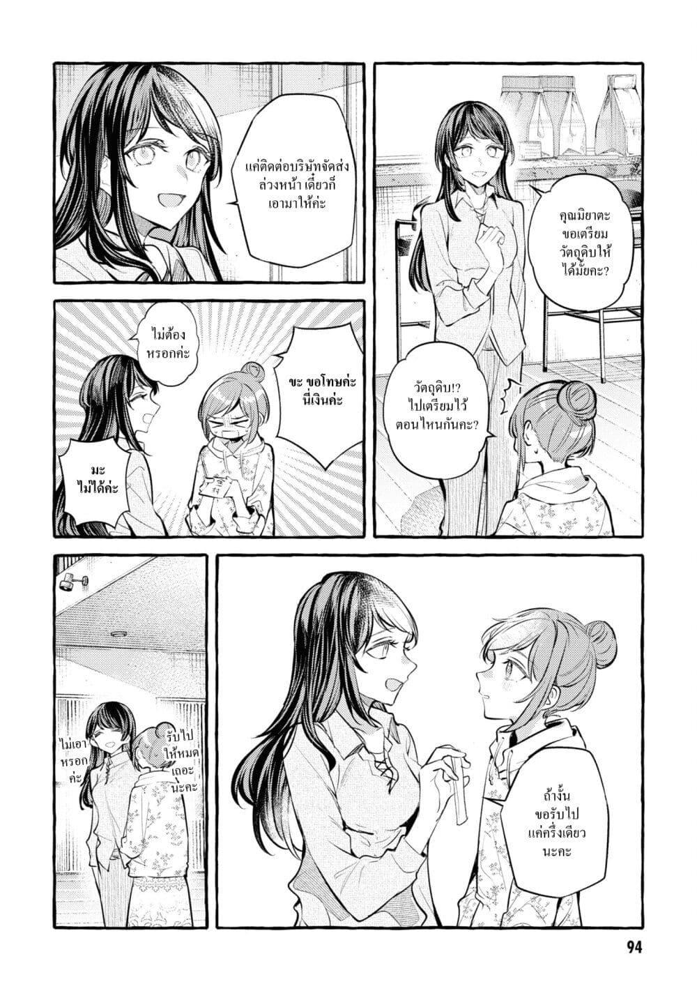 Manga-lc-com อ่านมังงะ อ่านการ์ตูน ออนไลน์ ฟรี Senpai, Oishii Desuka ตอนที่ 1 2 3 4 5 6 7 8 9 10 11 12 13 14 ฟรี ไม่มีโฆษณา Manga-lc - อ่าน มังงะ อ่าน การ์ตูน ออนไลน์ อ่านมังงะ ฟรี