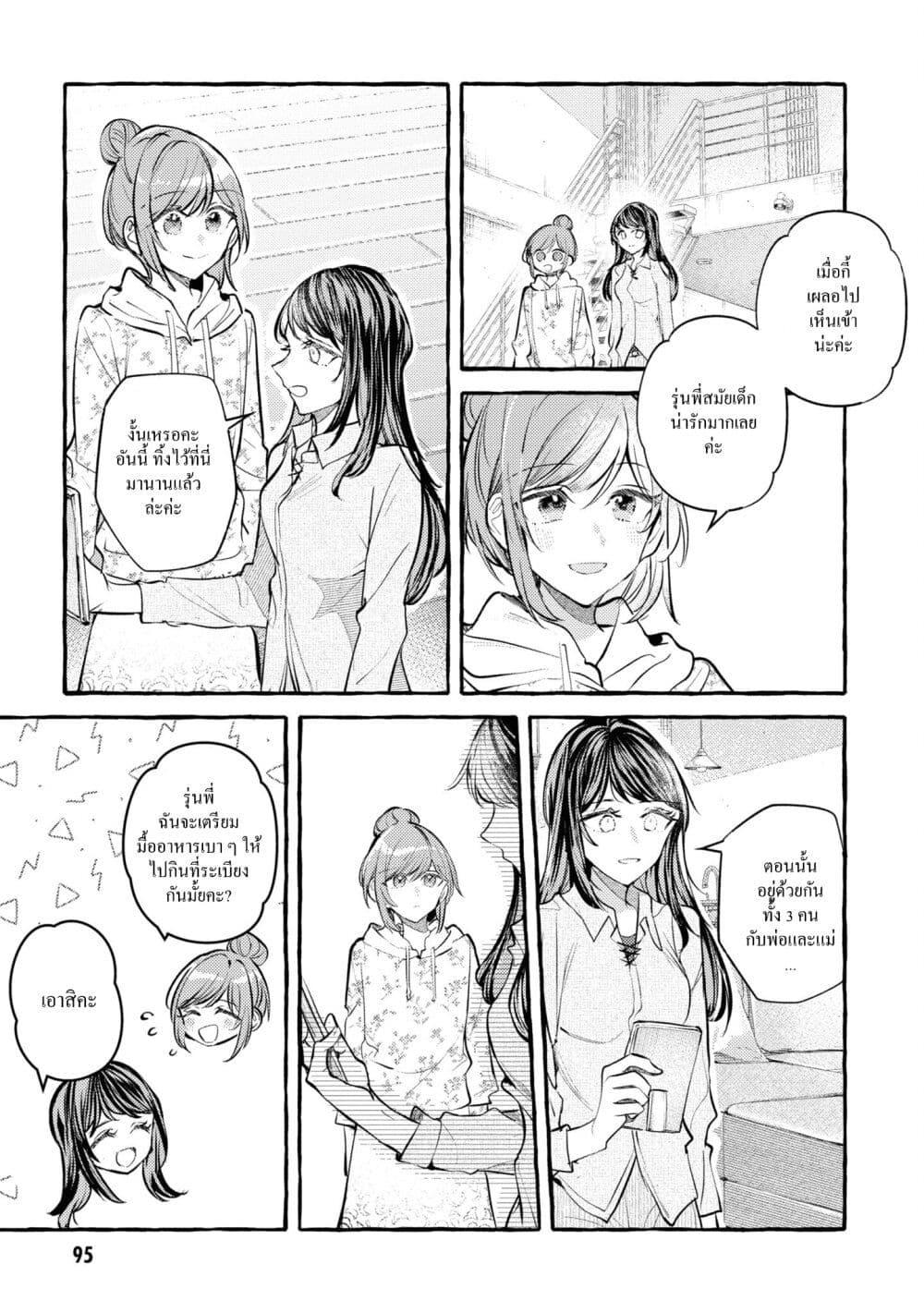 Manga-lc-com อ่านมังงะ อ่านการ์ตูน ออนไลน์ ฟรี Senpai, Oishii Desuka ตอนที่ 1 2 3 4 5 6 7 8 9 10 11 12 13 14 ฟรี ไม่มีโฆษณา Manga-lc - อ่าน มังงะ อ่าน การ์ตูน ออนไลน์ อ่านมังงะ ฟรี