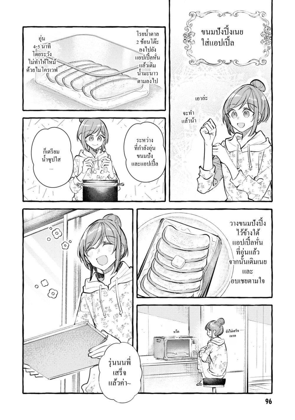 Manga-lc-com อ่านมังงะ อ่านการ์ตูน ออนไลน์ ฟรี Senpai, Oishii Desuka ตอนที่ 1 2 3 4 5 6 7 8 9 10 11 12 13 14 ฟรี ไม่มีโฆษณา Manga-lc - อ่าน มังงะ อ่าน การ์ตูน ออนไลน์ อ่านมังงะ ฟรี