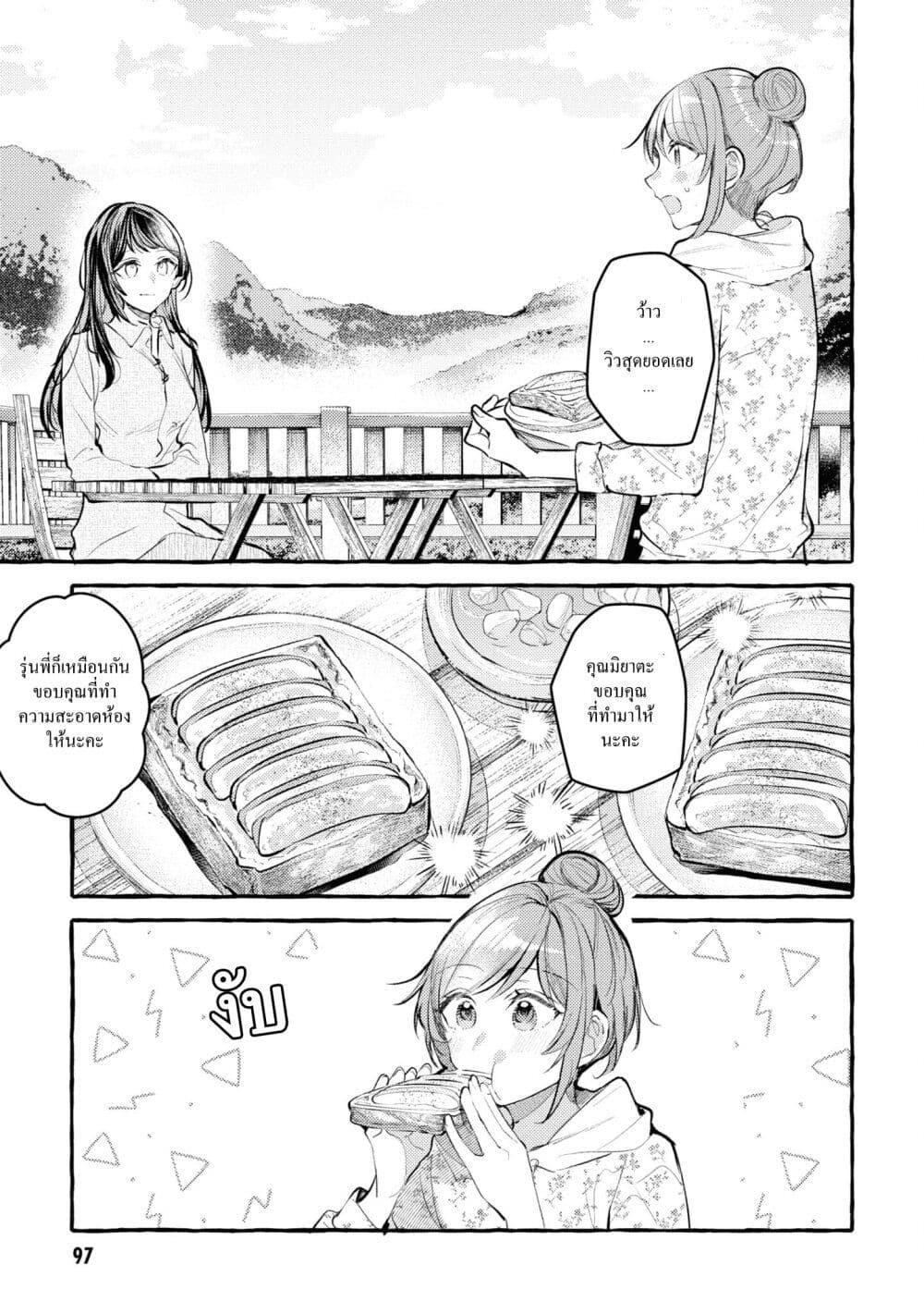 Manga-lc-com อ่านมังงะ อ่านการ์ตูน ออนไลน์ ฟรี Senpai, Oishii Desuka ตอนที่ 1 2 3 4 5 6 7 8 9 10 11 12 13 14 ฟรี ไม่มีโฆษณา Manga-lc - อ่าน มังงะ อ่าน การ์ตูน ออนไลน์ อ่านมังงะ ฟรี