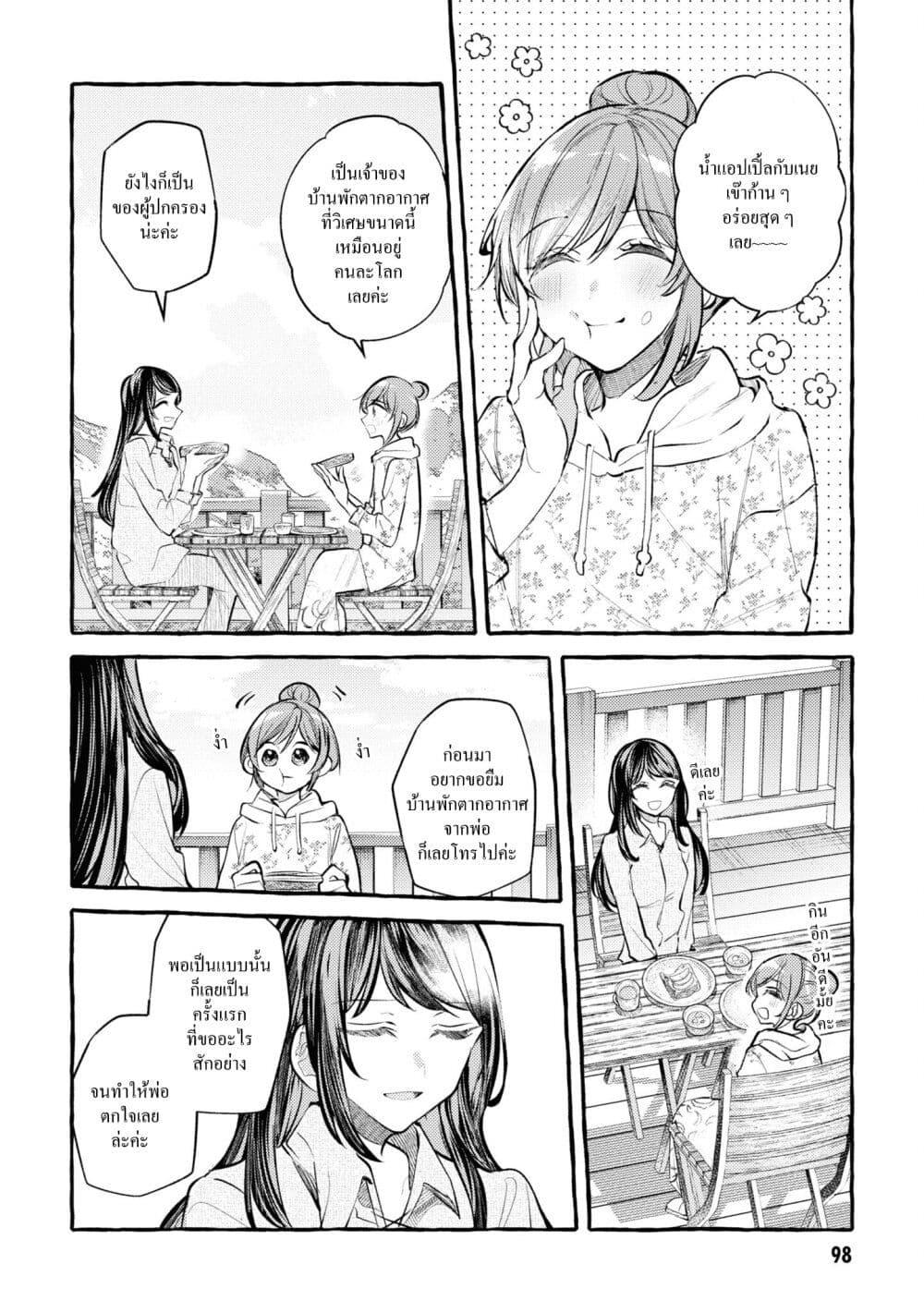 Manga-lc-com อ่านมังงะ อ่านการ์ตูน ออนไลน์ ฟรี Senpai, Oishii Desuka ตอนที่ 1 2 3 4 5 6 7 8 9 10 11 12 13 14 ฟรี ไม่มีโฆษณา Manga-lc - อ่าน มังงะ อ่าน การ์ตูน ออนไลน์ อ่านมังงะ ฟรี
