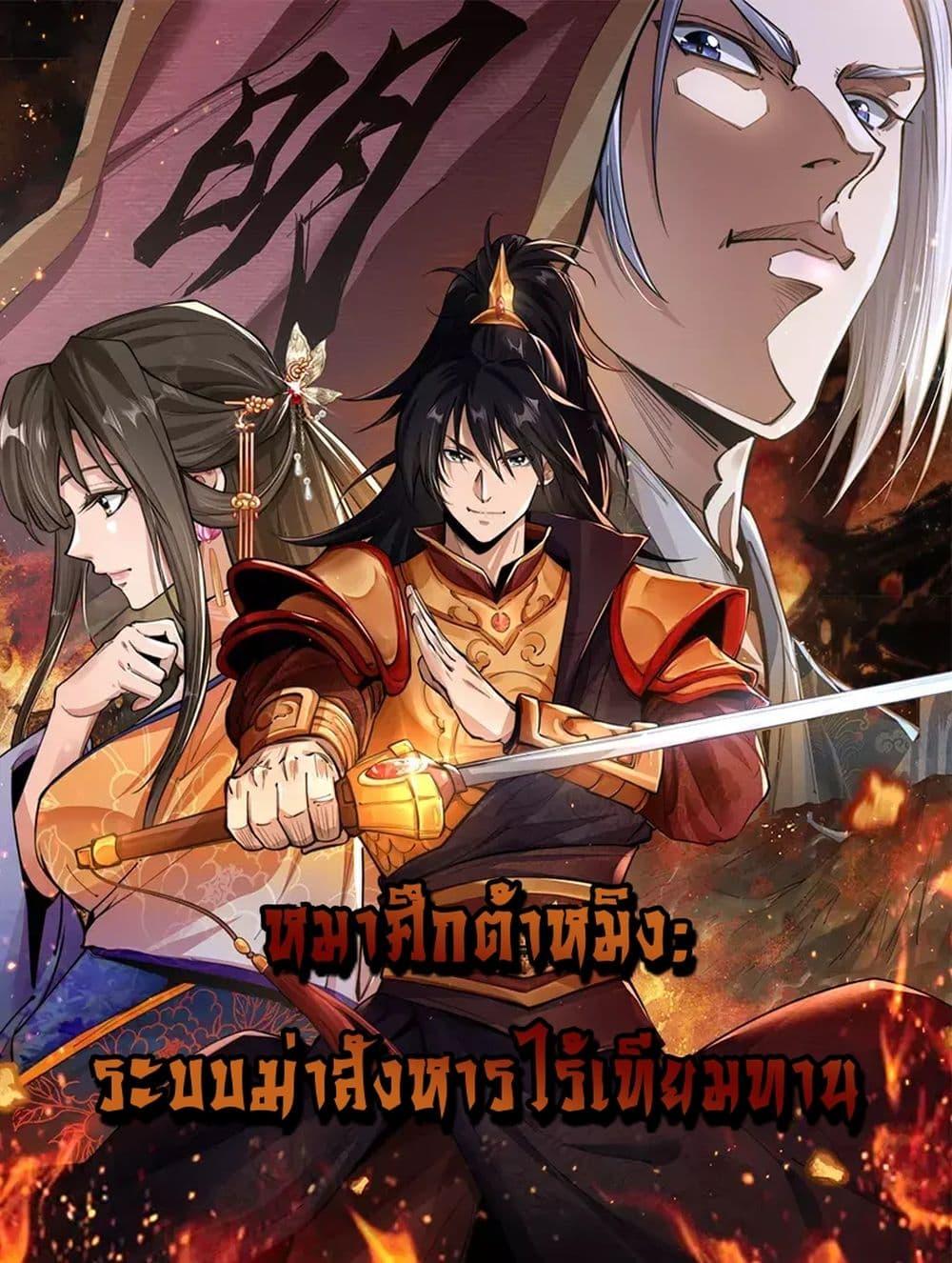 Manga-lc-com อ่านมังงะ อ่านการ์ตูน ออนไลน์ ฟรี DaMingIkille ตอนที่ 1 2 3 4 5 6 7 8 9 10 11 12 13 14 ฟรี ไม่มีโฆษณา Manga-lc - อ่าน มังงะ อ่าน การ์ตูน ออนไลน์ อ่านมังงะ ฟรี