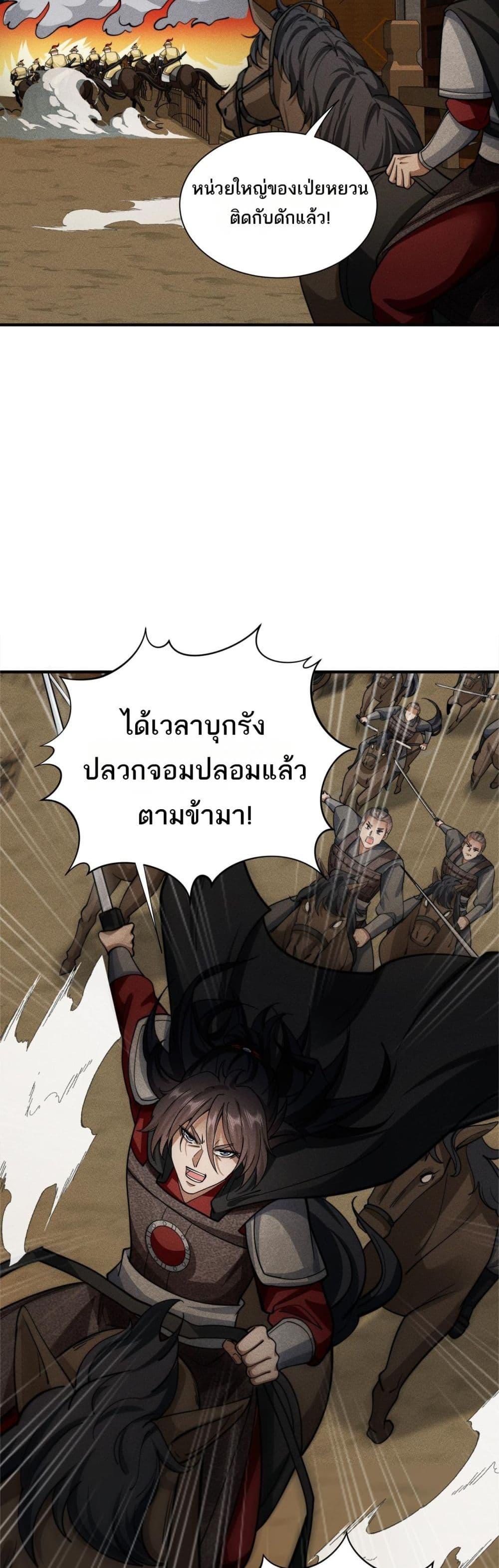 Manga-lc-com อ่านมังงะ อ่านการ์ตูน ออนไลน์ ฟรี DaMingIkille ตอนที่ 1 2 3 4 5 6 7 8 9 10 11 12 13 14 ฟรี ไม่มีโฆษณา Manga-lc - อ่าน มังงะ อ่าน การ์ตูน ออนไลน์ อ่านมังงะ ฟรี