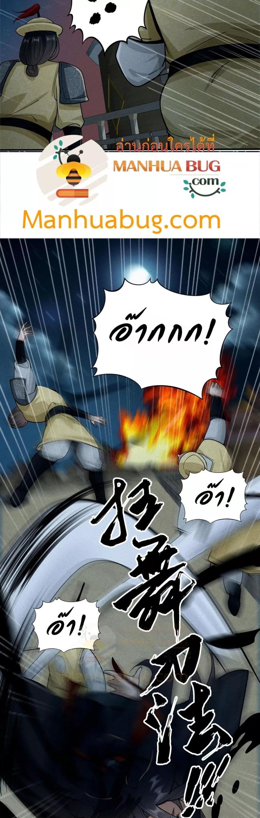 Manga-lc-com อ่านมังงะ อ่านการ์ตูน ออนไลน์ ฟรี DaMingIkille ตอนที่ 1 2 3 4 5 6 7 8 9 10 11 12 13 14 ฟรี ไม่มีโฆษณา Manga-lc - อ่าน มังงะ อ่าน การ์ตูน ออนไลน์ อ่านมังงะ ฟรี
