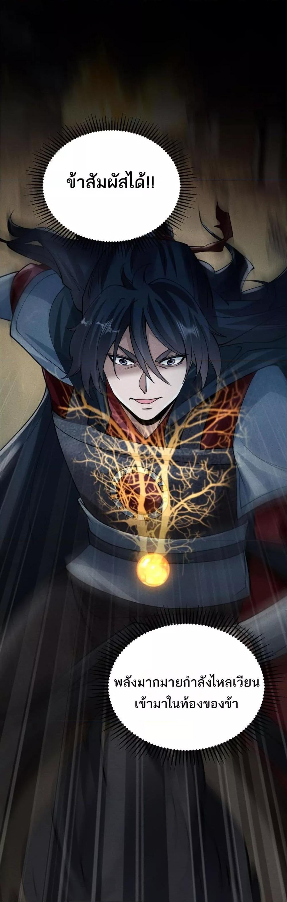 Manga-lc-com อ่านมังงะ อ่านการ์ตูน ออนไลน์ ฟรี DaMingIkille ตอนที่ 1 2 3 4 5 6 7 8 9 10 11 12 13 14 ฟรี ไม่มีโฆษณา Manga-lc - อ่าน มังงะ อ่าน การ์ตูน ออนไลน์ อ่านมังงะ ฟรี