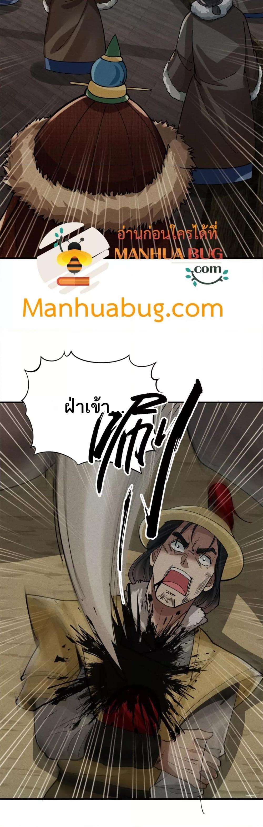 Manga-lc-com อ่านมังงะ อ่านการ์ตูน ออนไลน์ ฟรี DaMingIkille ตอนที่ 1 2 3 4 5 6 7 8 9 10 11 12 13 14 ฟรี ไม่มีโฆษณา Manga-lc - อ่าน มังงะ อ่าน การ์ตูน ออนไลน์ อ่านมังงะ ฟรี