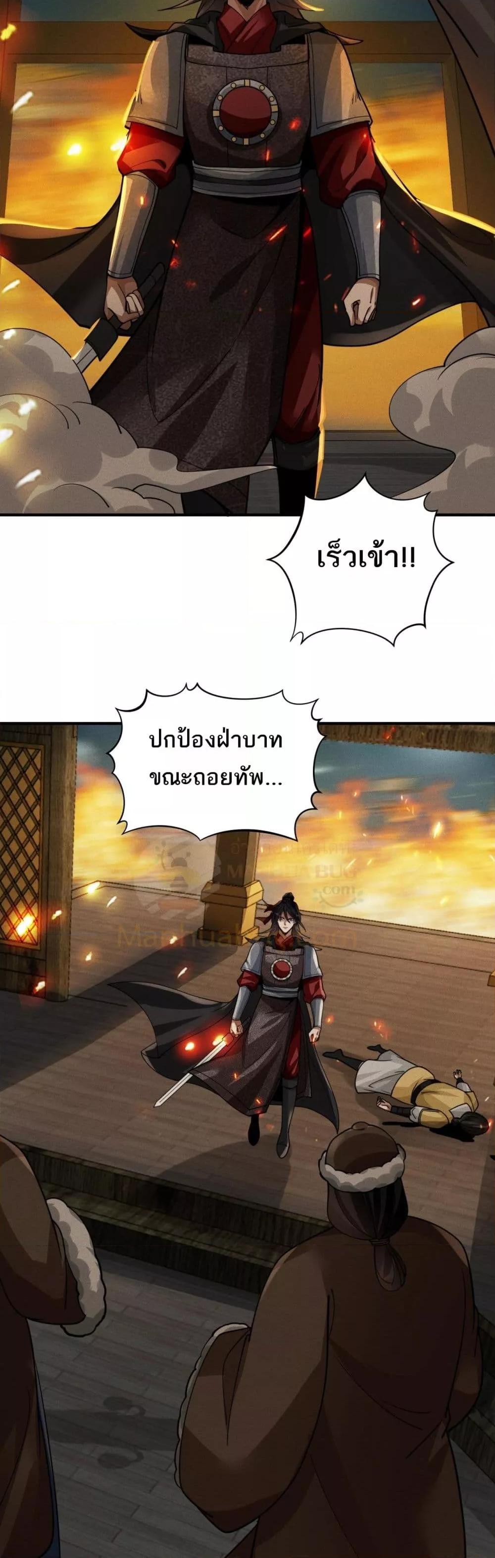 Manga-lc-com อ่านมังงะ อ่านการ์ตูน ออนไลน์ ฟรี DaMingIkille ตอนที่ 1 2 3 4 5 6 7 8 9 10 11 12 13 14 ฟรี ไม่มีโฆษณา Manga-lc - อ่าน มังงะ อ่าน การ์ตูน ออนไลน์ อ่านมังงะ ฟรี