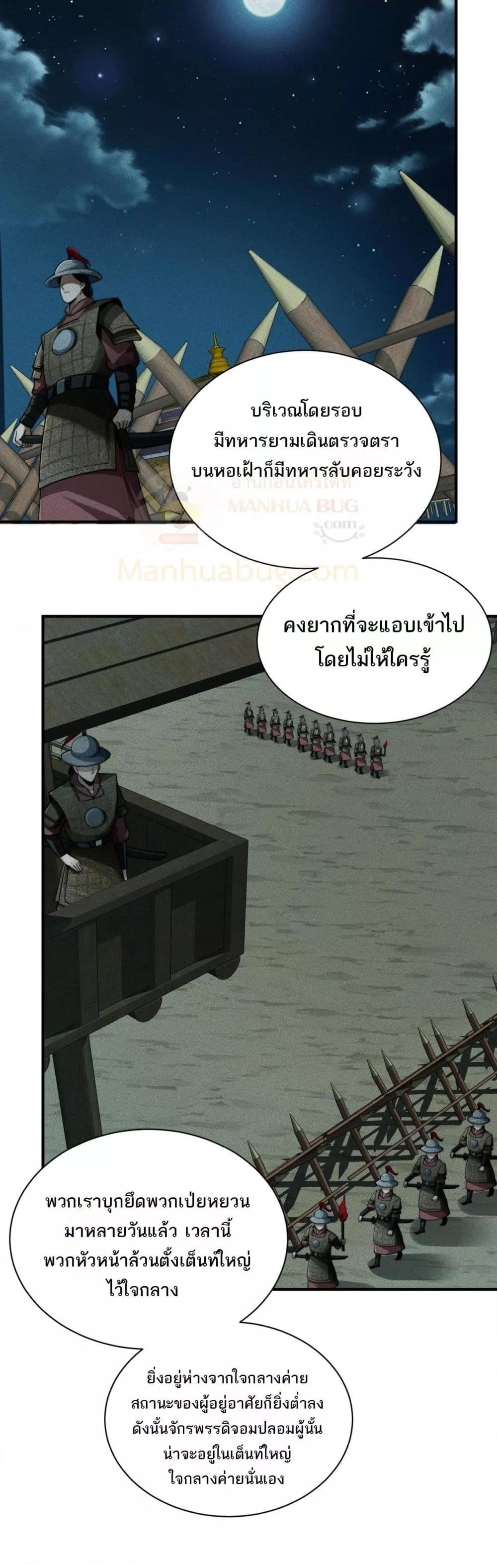 Manga-lc-com อ่านมังงะ อ่านการ์ตูน ออนไลน์ ฟรี DaMingIkille ตอนที่ 1 2 3 4 5 6 7 8 9 10 11 12 13 14 ฟรี ไม่มีโฆษณา Manga-lc - อ่าน มังงะ อ่าน การ์ตูน ออนไลน์ อ่านมังงะ ฟรี