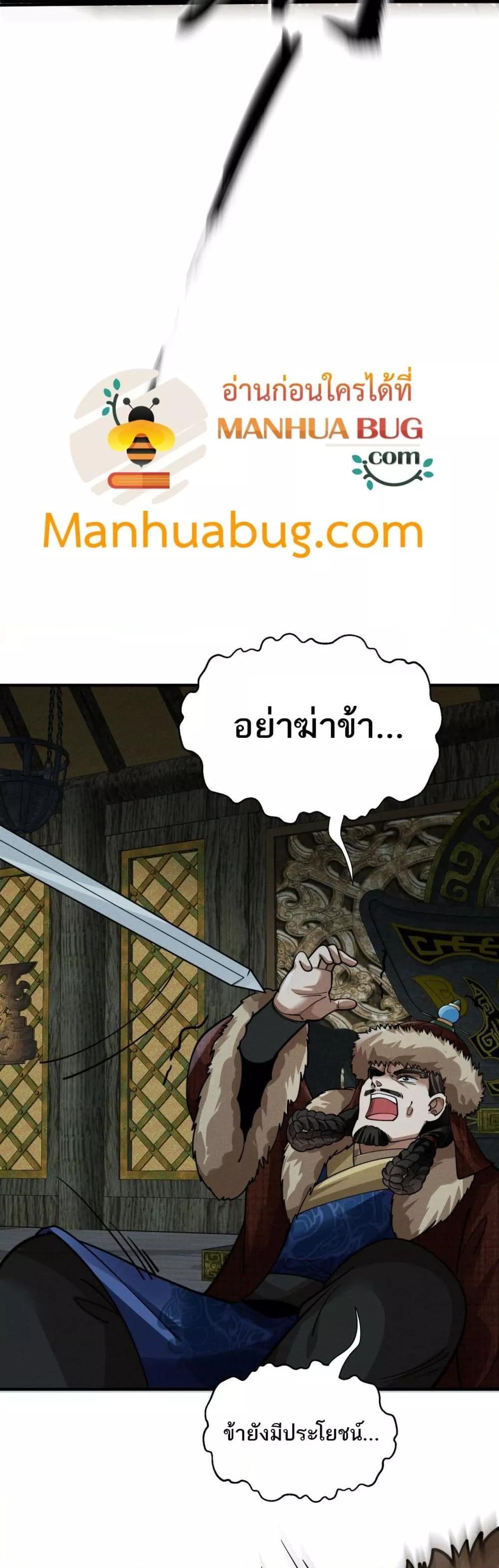 Manga-lc-com อ่านมังงะ อ่านการ์ตูน ออนไลน์ ฟรี DaMingIkille ตอนที่ 1 2 3 4 5 6 7 8 9 10 11 12 13 14 ฟรี ไม่มีโฆษณา Manga-lc - อ่าน มังงะ อ่าน การ์ตูน ออนไลน์ อ่านมังงะ ฟรี