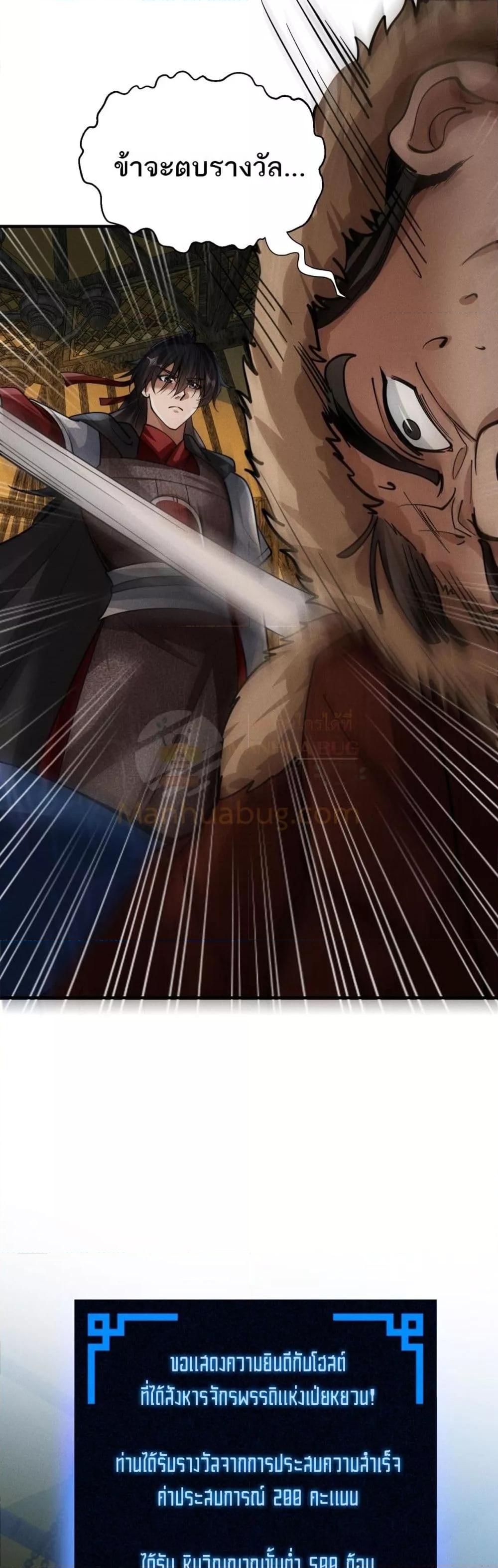 Manga-lc-com อ่านมังงะ อ่านการ์ตูน ออนไลน์ ฟรี DaMingIkille ตอนที่ 1 2 3 4 5 6 7 8 9 10 11 12 13 14 ฟรี ไม่มีโฆษณา Manga-lc - อ่าน มังงะ อ่าน การ์ตูน ออนไลน์ อ่านมังงะ ฟรี