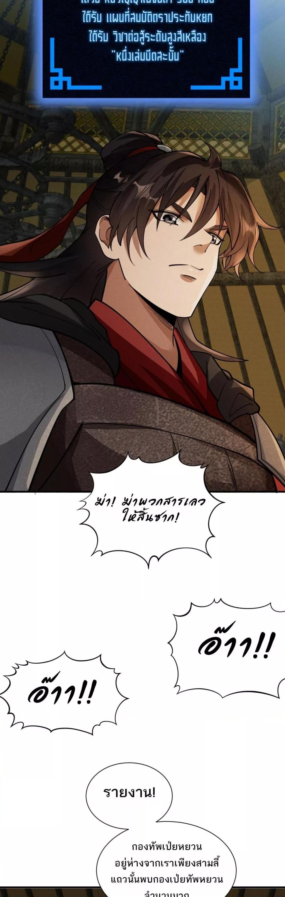 Manga-lc-com อ่านมังงะ อ่านการ์ตูน ออนไลน์ ฟรี DaMingIkille ตอนที่ 1 2 3 4 5 6 7 8 9 10 11 12 13 14 ฟรี ไม่มีโฆษณา Manga-lc - อ่าน มังงะ อ่าน การ์ตูน ออนไลน์ อ่านมังงะ ฟรี