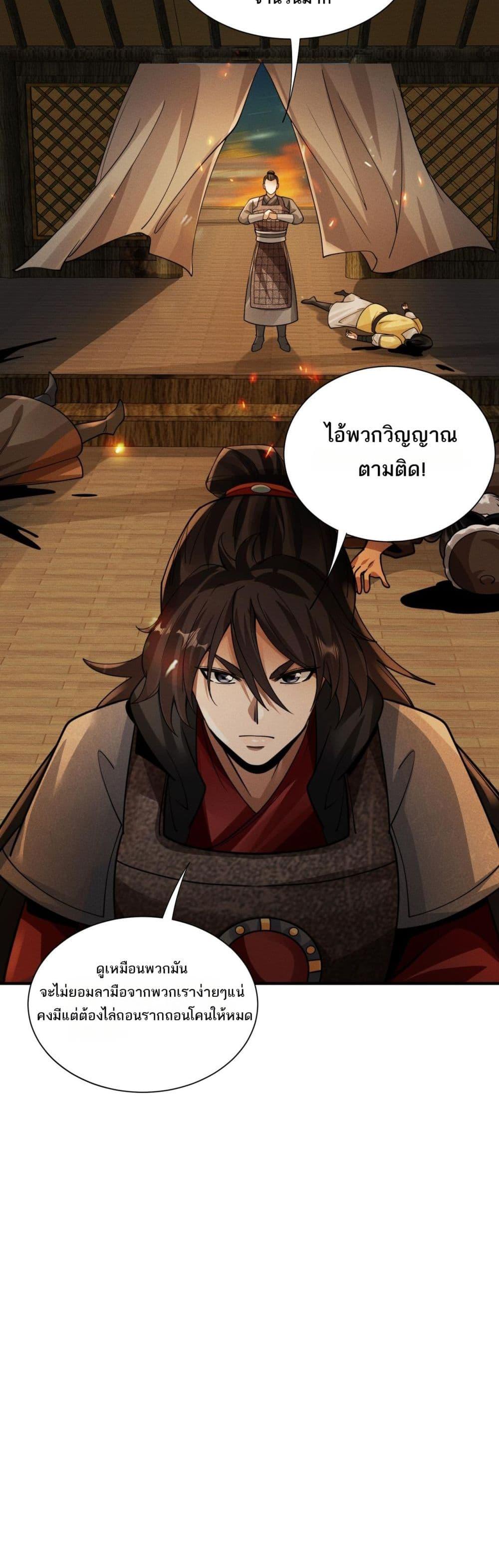 Manga-lc-com อ่านมังงะ อ่านการ์ตูน ออนไลน์ ฟรี DaMingIkille ตอนที่ 1 2 3 4 5 6 7 8 9 10 11 12 13 14 ฟรี ไม่มีโฆษณา Manga-lc - อ่าน มังงะ อ่าน การ์ตูน ออนไลน์ อ่านมังงะ ฟรี