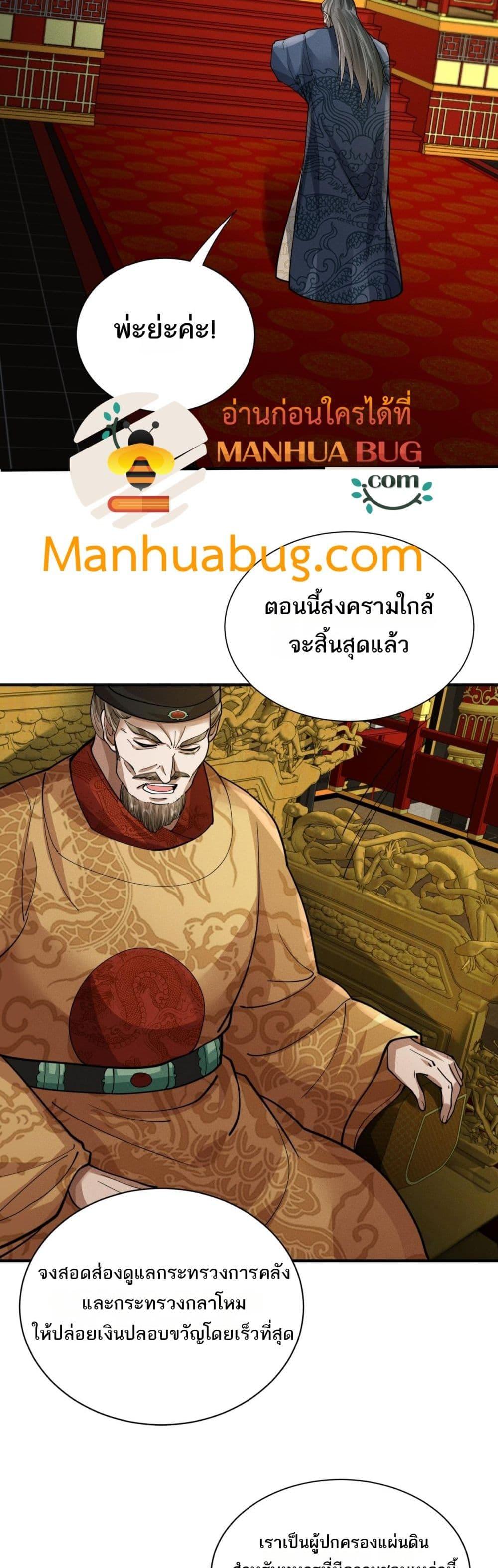 Manga-lc-com อ่านมังงะ อ่านการ์ตูน ออนไลน์ ฟรี DaMingIkille ตอนที่ 1 2 3 4 5 6 7 8 9 10 11 12 13 14 ฟรี ไม่มีโฆษณา Manga-lc - อ่าน มังงะ อ่าน การ์ตูน ออนไลน์ อ่านมังงะ ฟรี