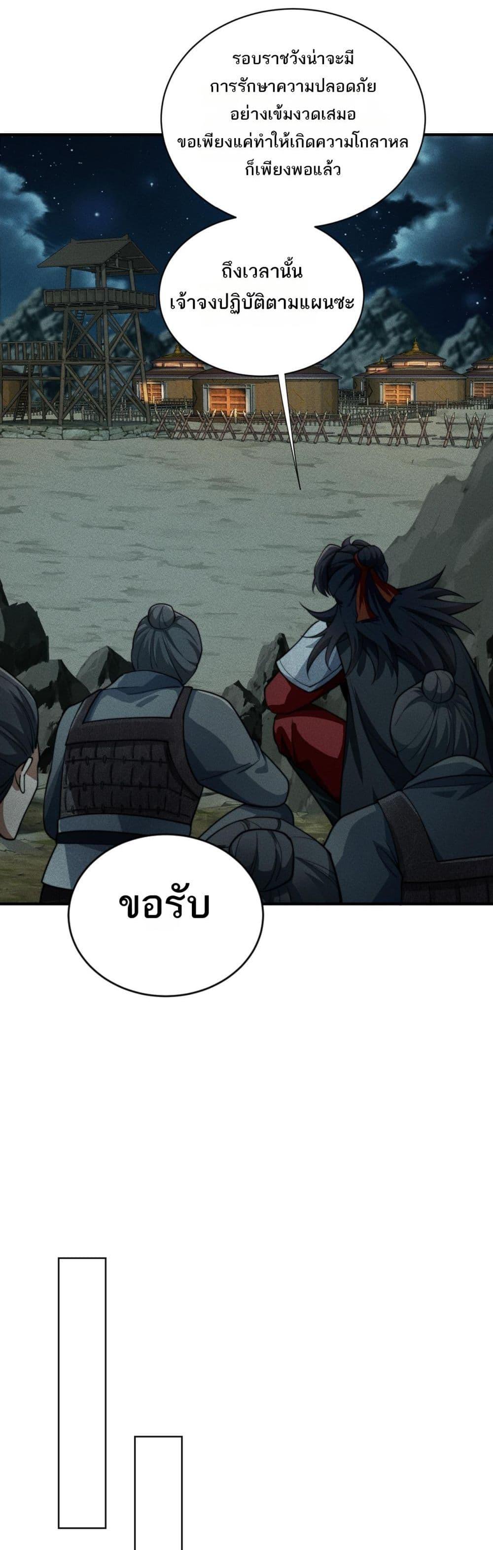 Manga-lc-com อ่านมังงะ อ่านการ์ตูน ออนไลน์ ฟรี DaMingIkille ตอนที่ 1 2 3 4 5 6 7 8 9 10 11 12 13 14 ฟรี ไม่มีโฆษณา Manga-lc - อ่าน มังงะ อ่าน การ์ตูน ออนไลน์ อ่านมังงะ ฟรี