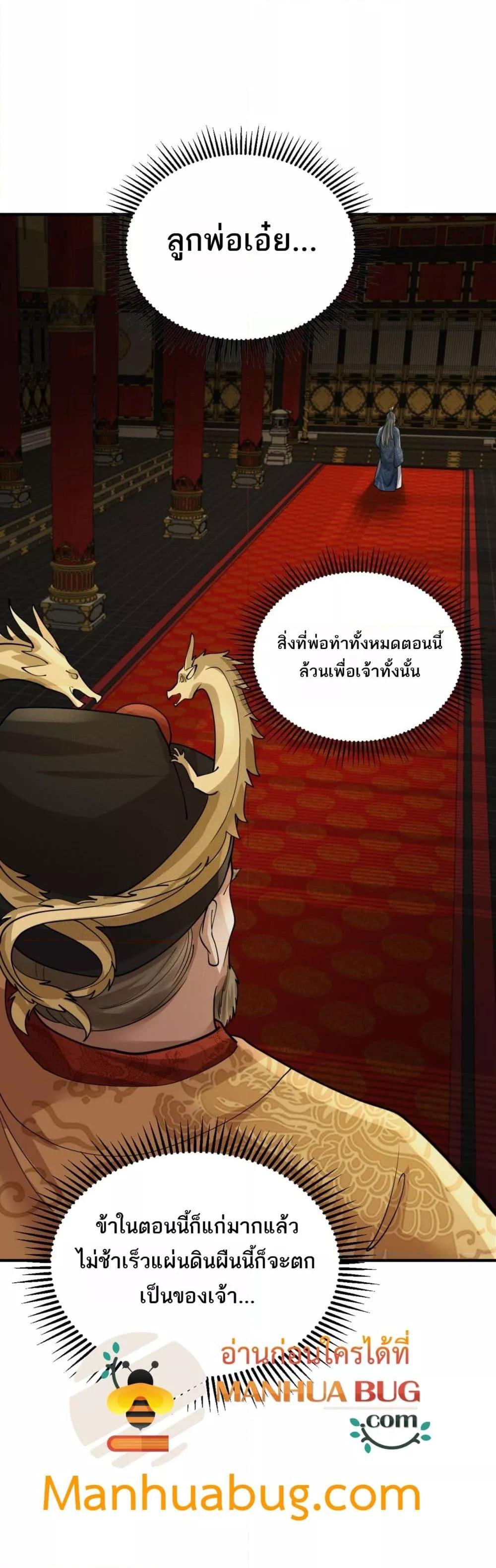 Manga-lc-com อ่านมังงะ อ่านการ์ตูน ออนไลน์ ฟรี DaMingIkille ตอนที่ 1 2 3 4 5 6 7 8 9 10 11 12 13 14 ฟรี ไม่มีโฆษณา Manga-lc - อ่าน มังงะ อ่าน การ์ตูน ออนไลน์ อ่านมังงะ ฟรี