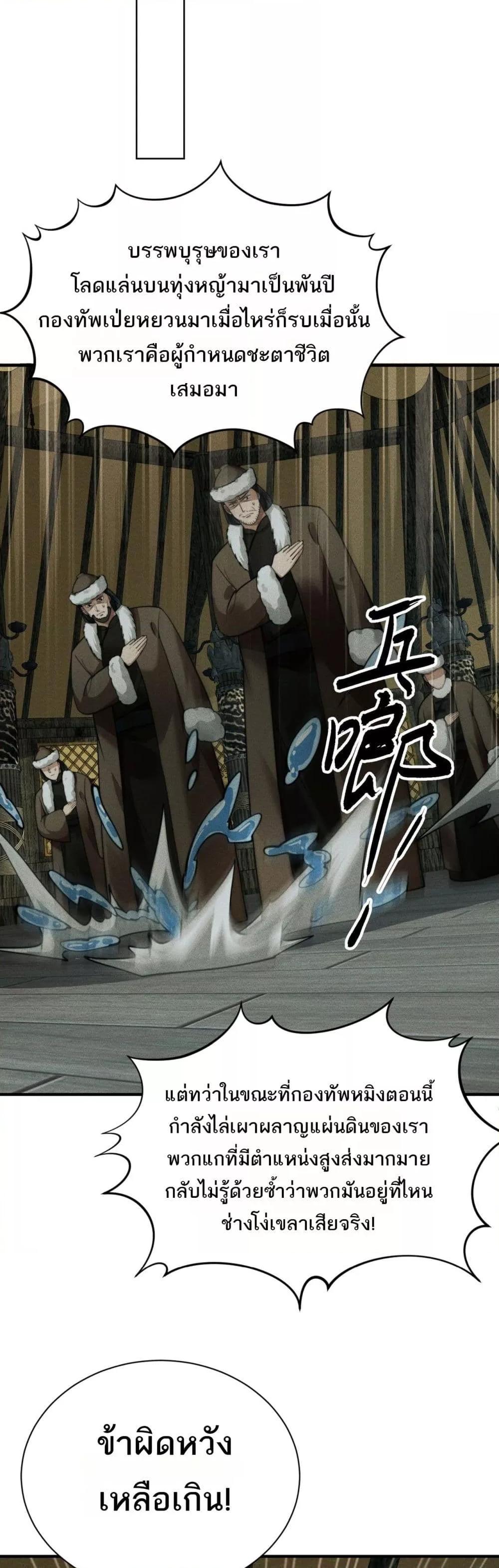 Manga-lc-com อ่านมังงะ อ่านการ์ตูน ออนไลน์ ฟรี DaMingIkille ตอนที่ 1 2 3 4 5 6 7 8 9 10 11 12 13 14 ฟรี ไม่มีโฆษณา Manga-lc - อ่าน มังงะ อ่าน การ์ตูน ออนไลน์ อ่านมังงะ ฟรี