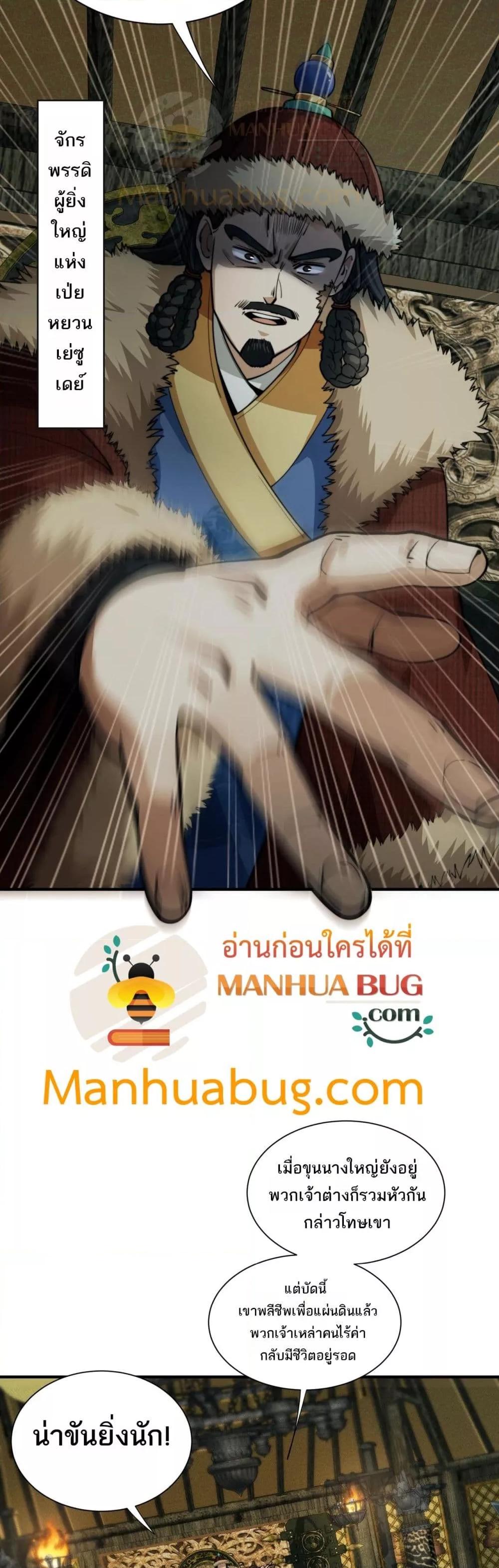 Manga-lc-com อ่านมังงะ อ่านการ์ตูน ออนไลน์ ฟรี DaMingIkille ตอนที่ 1 2 3 4 5 6 7 8 9 10 11 12 13 14 ฟรี ไม่มีโฆษณา Manga-lc - อ่าน มังงะ อ่าน การ์ตูน ออนไลน์ อ่านมังงะ ฟรี