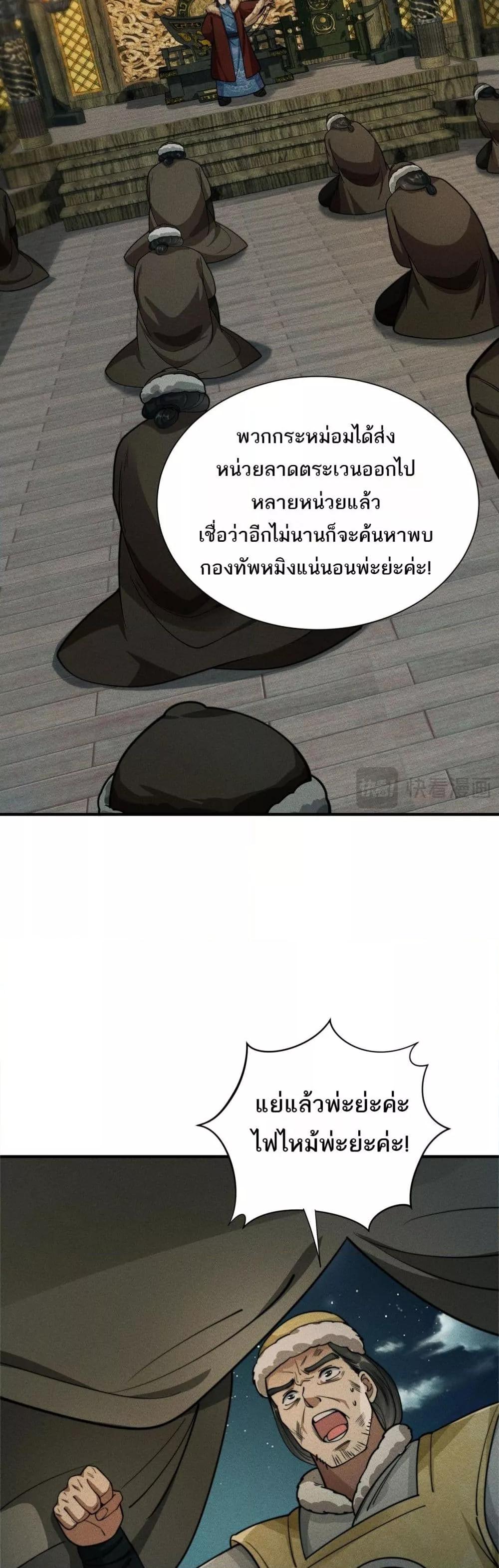 Manga-lc-com อ่านมังงะ อ่านการ์ตูน ออนไลน์ ฟรี DaMingIkille ตอนที่ 1 2 3 4 5 6 7 8 9 10 11 12 13 14 ฟรี ไม่มีโฆษณา Manga-lc - อ่าน มังงะ อ่าน การ์ตูน ออนไลน์ อ่านมังงะ ฟรี