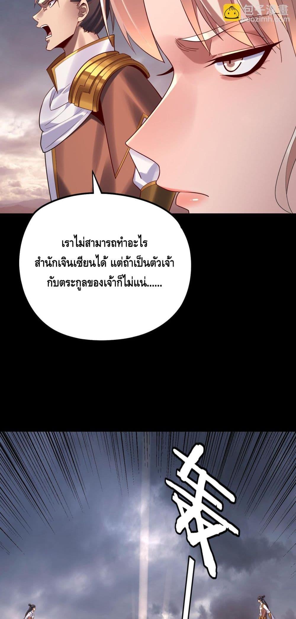 Manga-lc-com อ่านมังงะ อ่านการ์ตูน ออนไลน์ ฟรี Villainishere ตอนที่ 1 2 3 4 5 6 7 8 9 10 11 12 13 14 ฟรี ไม่มีโฆษณา Manga-lc - อ่าน มังงะ อ่าน การ์ตูน ออนไลน์ อ่านมังงะ ฟรี