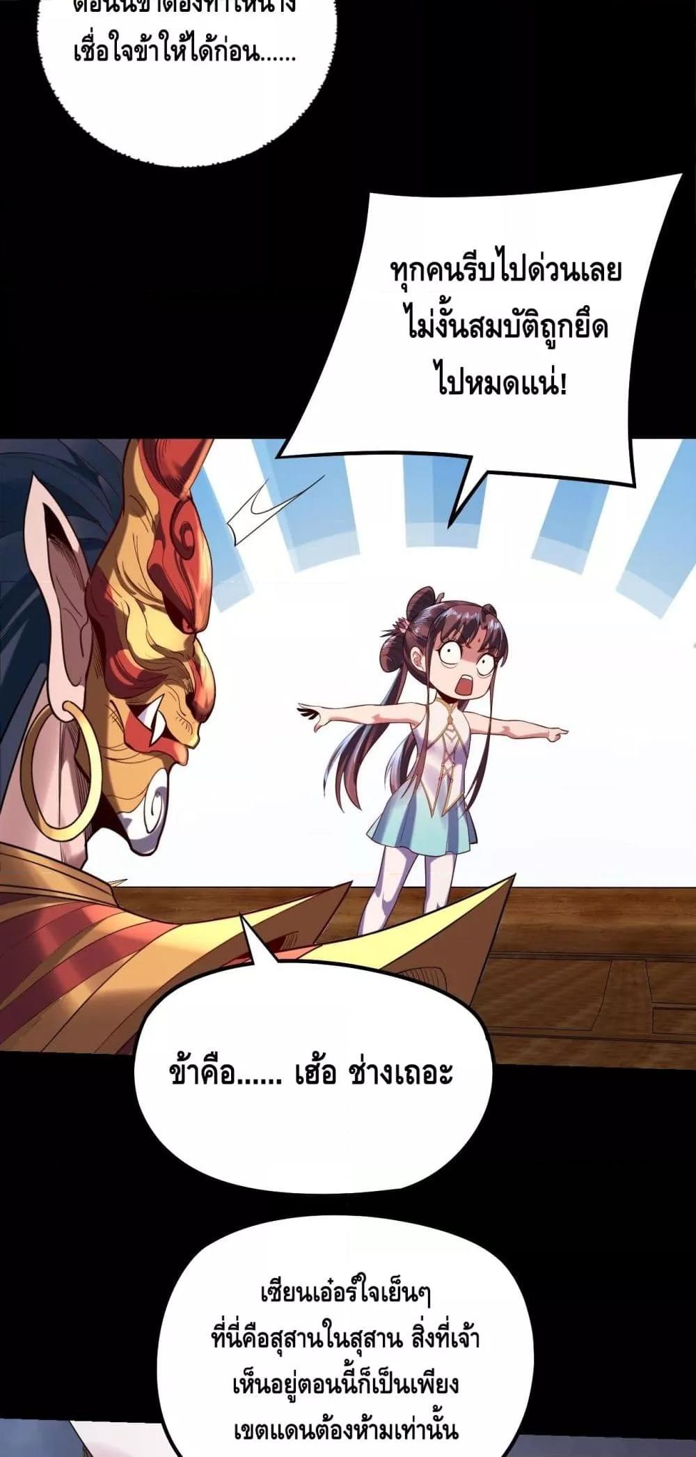 Manga-lc-com อ่านมังงะ อ่านการ์ตูน ออนไลน์ ฟรี Villainishere ตอนที่ 1 2 3 4 5 6 7 8 9 10 11 12 13 14 ฟรี ไม่มีโฆษณา Manga-lc - อ่าน มังงะ อ่าน การ์ตูน ออนไลน์ อ่านมังงะ ฟรี