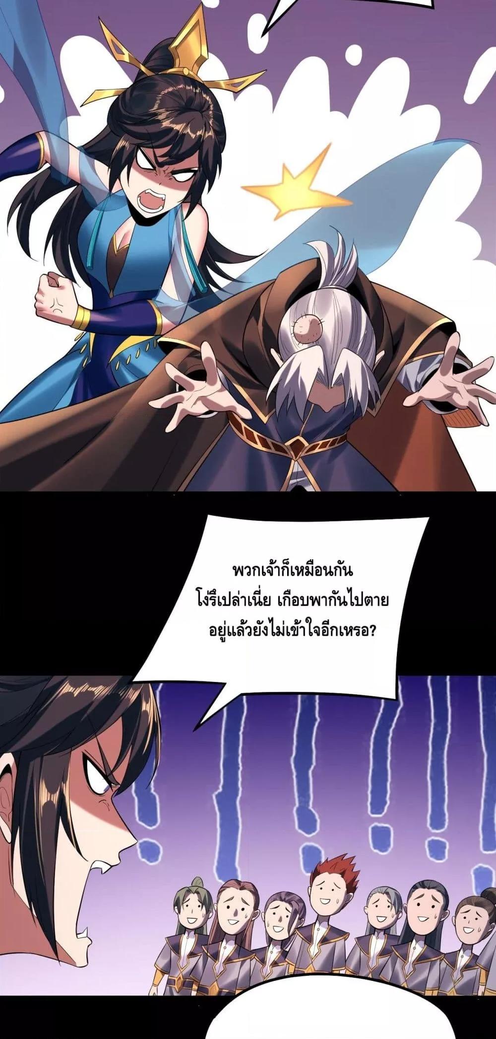 Manga-lc-com อ่านมังงะ อ่านการ์ตูน ออนไลน์ ฟรี Villainishere ตอนที่ 1 2 3 4 5 6 7 8 9 10 11 12 13 14 ฟรี ไม่มีโฆษณา Manga-lc - อ่าน มังงะ อ่าน การ์ตูน ออนไลน์ อ่านมังงะ ฟรี