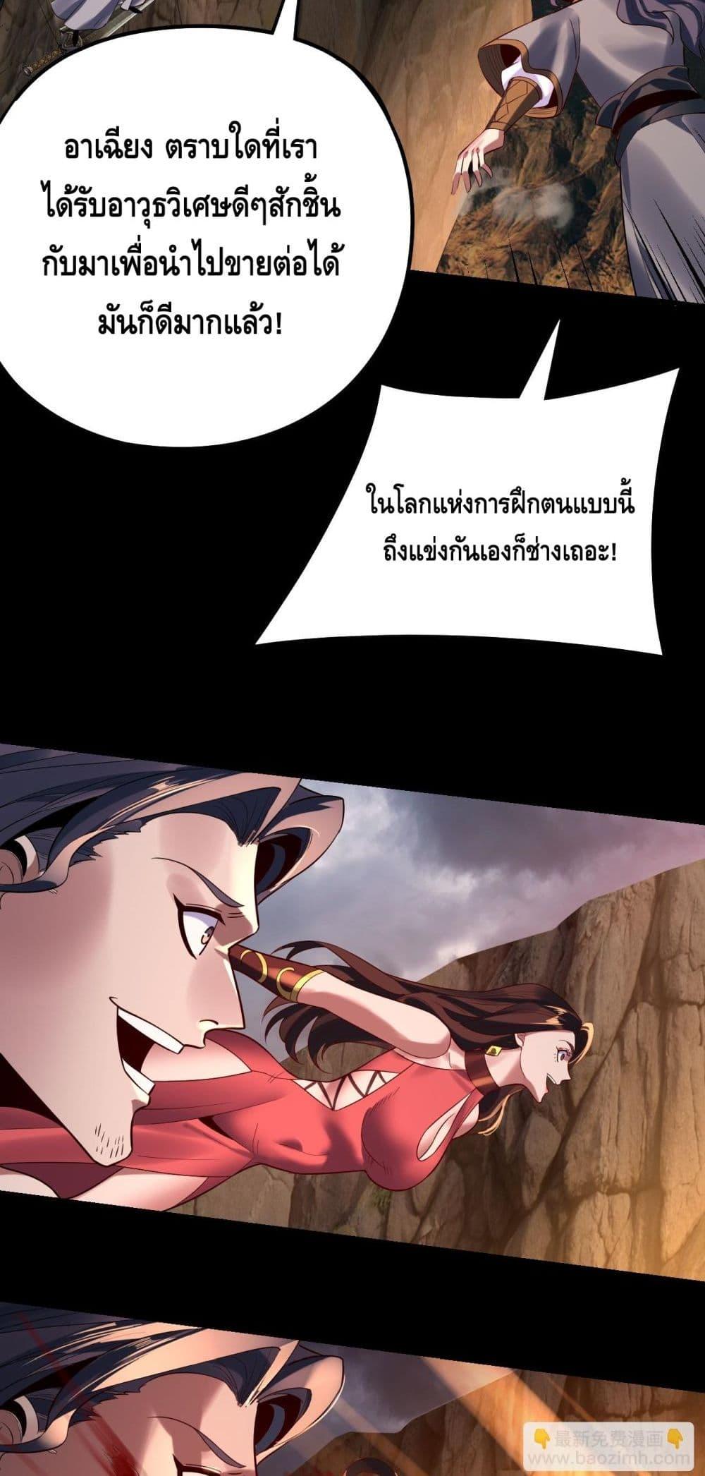 Manga-lc-com อ่านมังงะ อ่านการ์ตูน ออนไลน์ ฟรี Villainishere ตอนที่ 1 2 3 4 5 6 7 8 9 10 11 12 13 14 ฟรี ไม่มีโฆษณา Manga-lc - อ่าน มังงะ อ่าน การ์ตูน ออนไลน์ อ่านมังงะ ฟรี