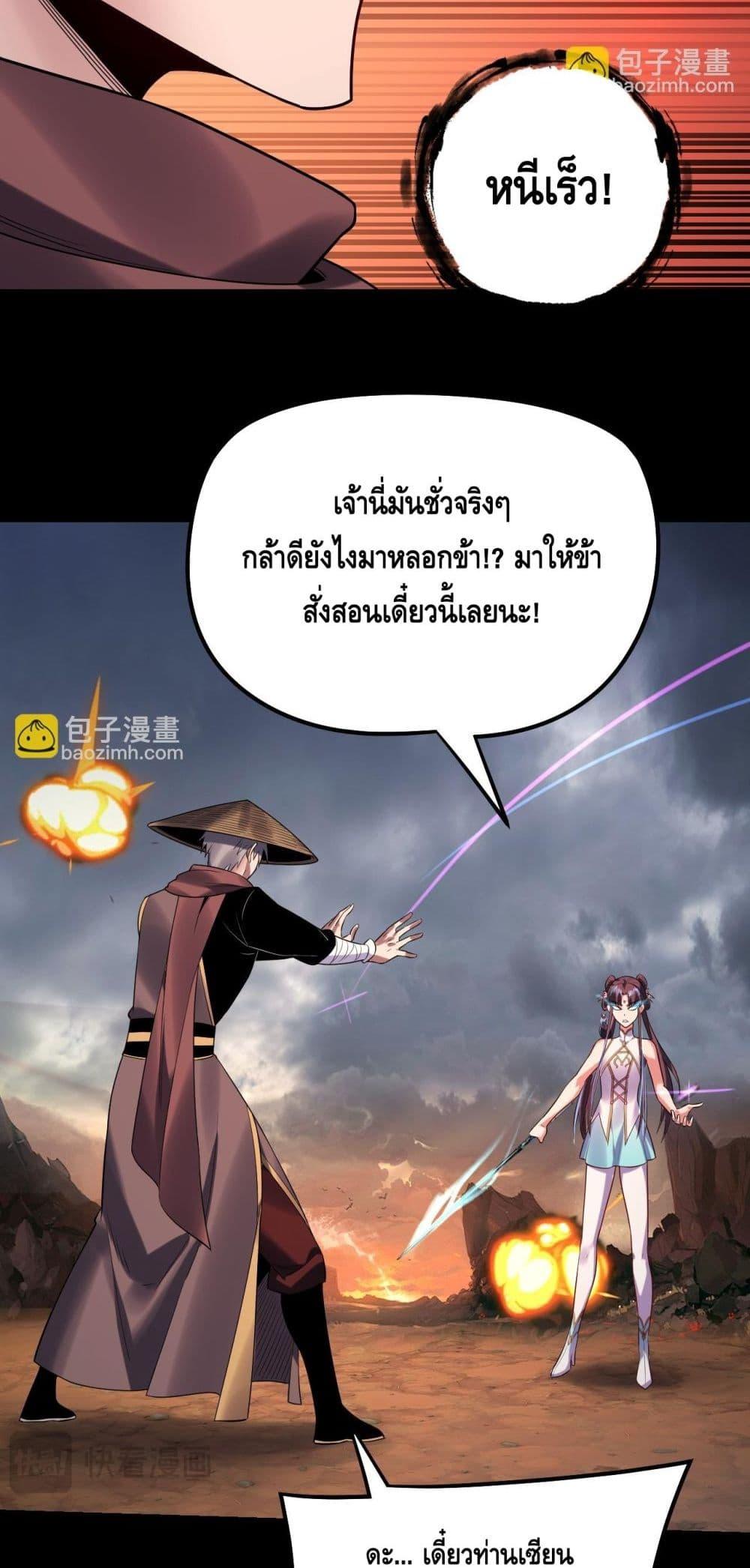 Manga-lc-com อ่านมังงะ อ่านการ์ตูน ออนไลน์ ฟรี Villainishere ตอนที่ 1 2 3 4 5 6 7 8 9 10 11 12 13 14 ฟรี ไม่มีโฆษณา Manga-lc - อ่าน มังงะ อ่าน การ์ตูน ออนไลน์ อ่านมังงะ ฟรี
