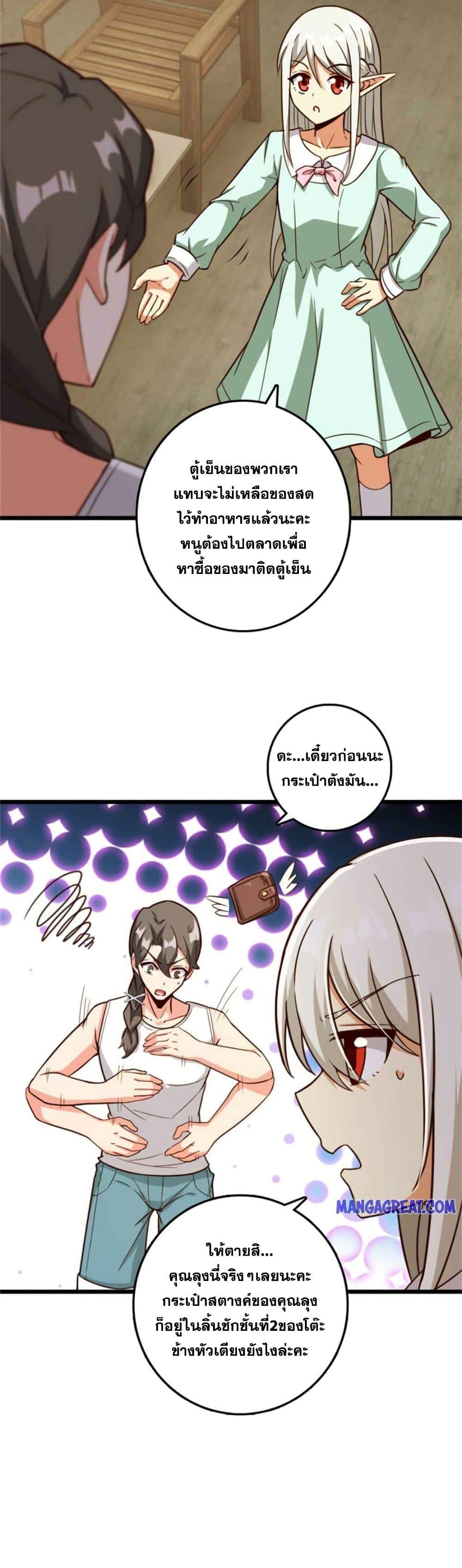 Manga-lc-com อ่านมังงะ อ่านการ์ตูน ออนไลน์ ฟรี Release That Witch ตอนที่ 1 2 3 4 5 6 7 8 9 10 11 12 13 14 ฟรี ไม่มีโฆษณา Manga-lc - อ่าน มังงะ อ่าน การ์ตูน ออนไลน์ อ่านมังงะ ฟรี