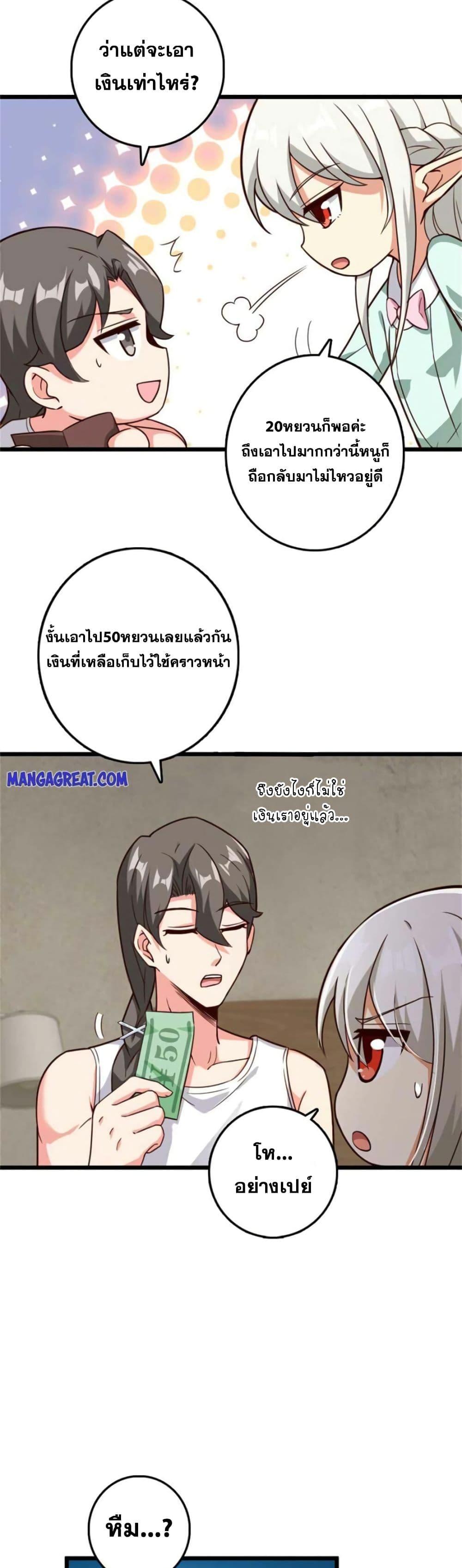 Manga-lc-com อ่านมังงะ อ่านการ์ตูน ออนไลน์ ฟรี Release That Witch ตอนที่ 1 2 3 4 5 6 7 8 9 10 11 12 13 14 ฟรี ไม่มีโฆษณา Manga-lc - อ่าน มังงะ อ่าน การ์ตูน ออนไลน์ อ่านมังงะ ฟรี