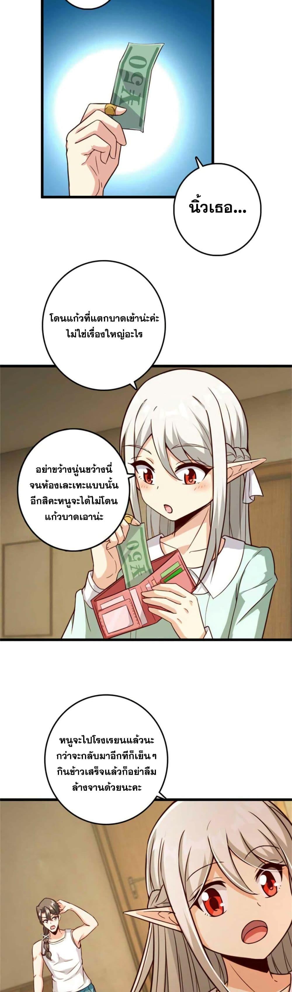 Manga-lc-com อ่านมังงะ อ่านการ์ตูน ออนไลน์ ฟรี Release That Witch ตอนที่ 1 2 3 4 5 6 7 8 9 10 11 12 13 14 ฟรี ไม่มีโฆษณา Manga-lc - อ่าน มังงะ อ่าน การ์ตูน ออนไลน์ อ่านมังงะ ฟรี