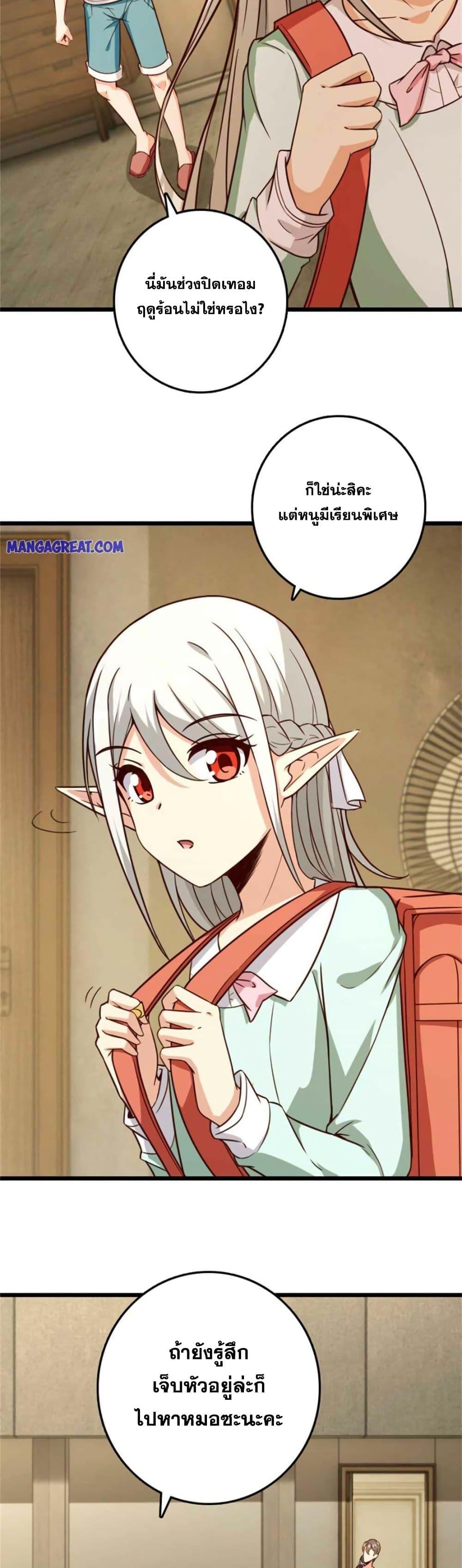 Manga-lc-com อ่านมังงะ อ่านการ์ตูน ออนไลน์ ฟรี Release That Witch ตอนที่ 1 2 3 4 5 6 7 8 9 10 11 12 13 14 ฟรี ไม่มีโฆษณา Manga-lc - อ่าน มังงะ อ่าน การ์ตูน ออนไลน์ อ่านมังงะ ฟรี