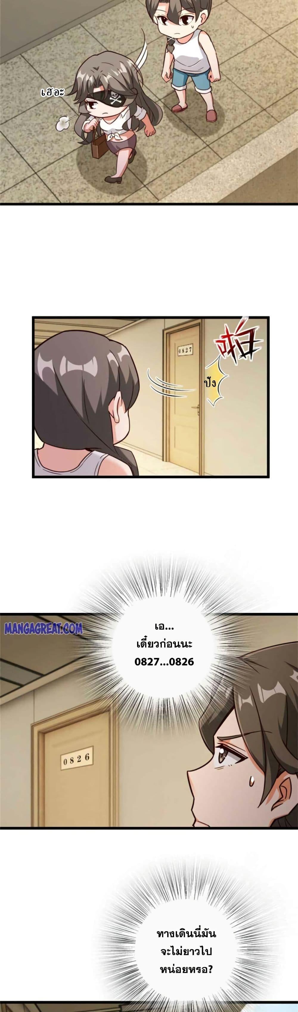 Manga-lc-com อ่านมังงะ อ่านการ์ตูน ออนไลน์ ฟรี Release That Witch ตอนที่ 1 2 3 4 5 6 7 8 9 10 11 12 13 14 ฟรี ไม่มีโฆษณา Manga-lc - อ่าน มังงะ อ่าน การ์ตูน ออนไลน์ อ่านมังงะ ฟรี