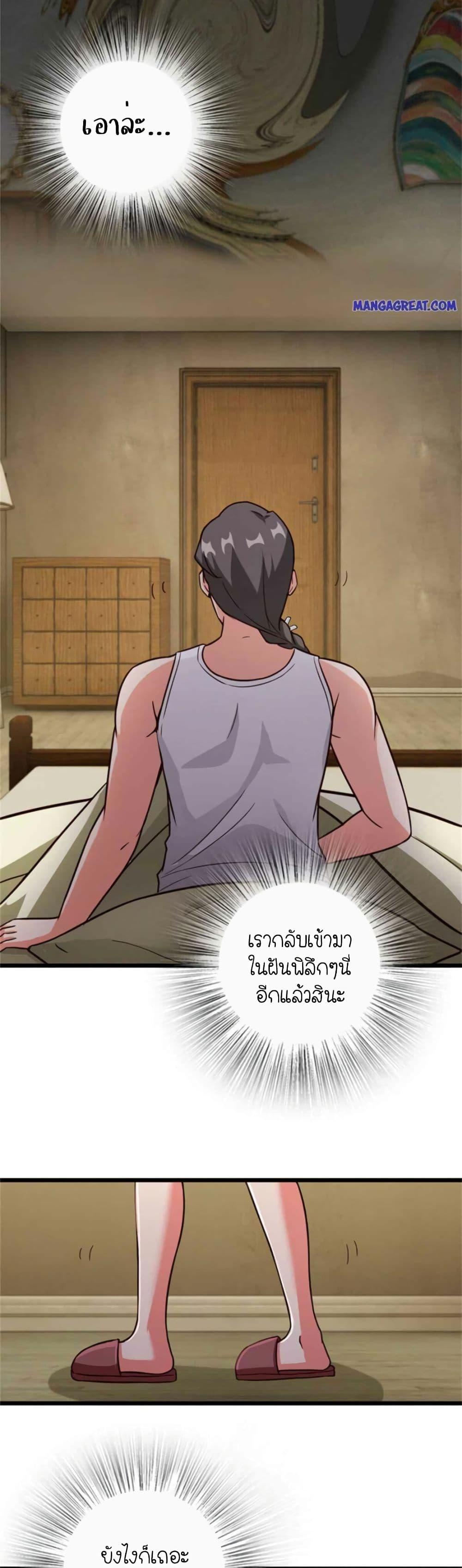 Manga-lc-com อ่านมังงะ อ่านการ์ตูน ออนไลน์ ฟรี Release That Witch ตอนที่ 1 2 3 4 5 6 7 8 9 10 11 12 13 14 ฟรี ไม่มีโฆษณา Manga-lc - อ่าน มังงะ อ่าน การ์ตูน ออนไลน์ อ่านมังงะ ฟรี